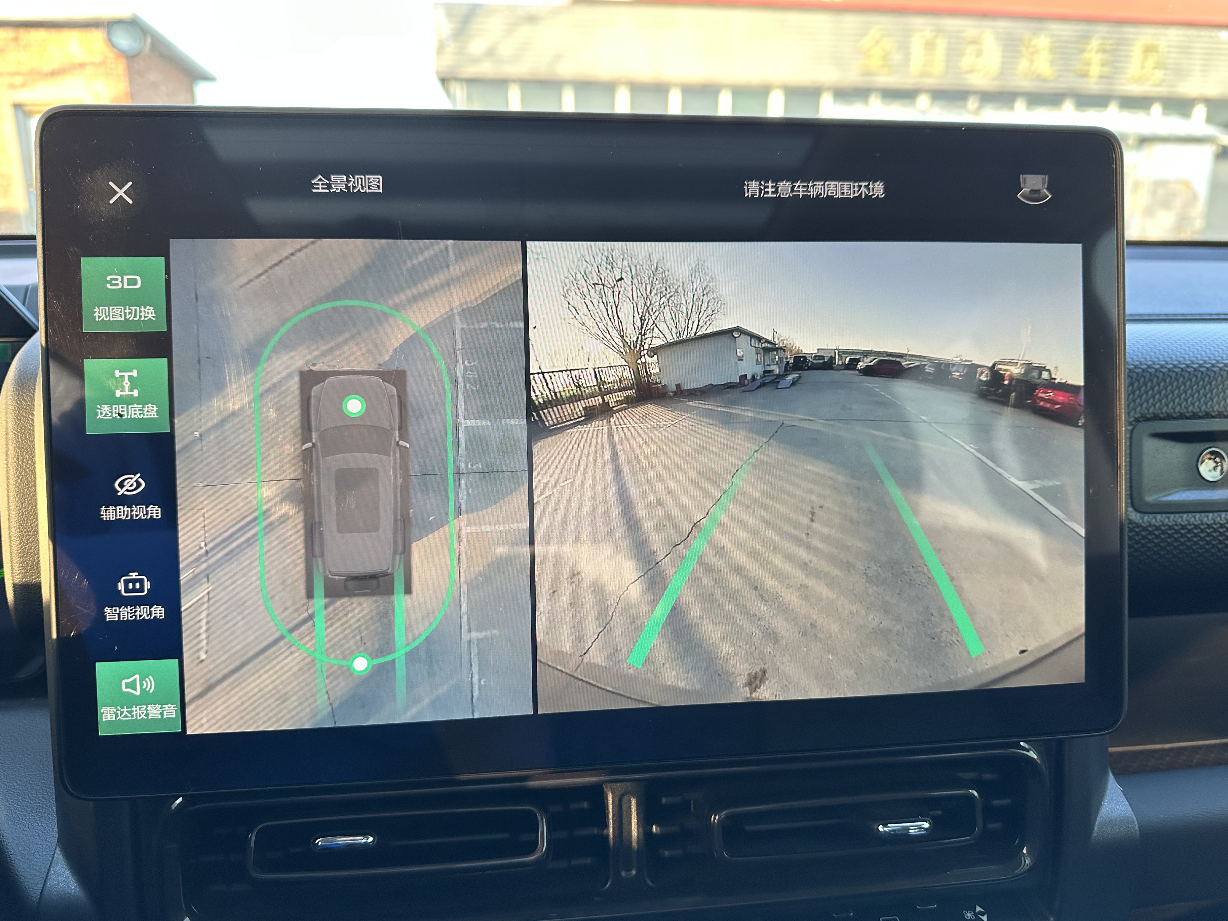 Haval Raptor New Energy 2024 immagine di auto #26