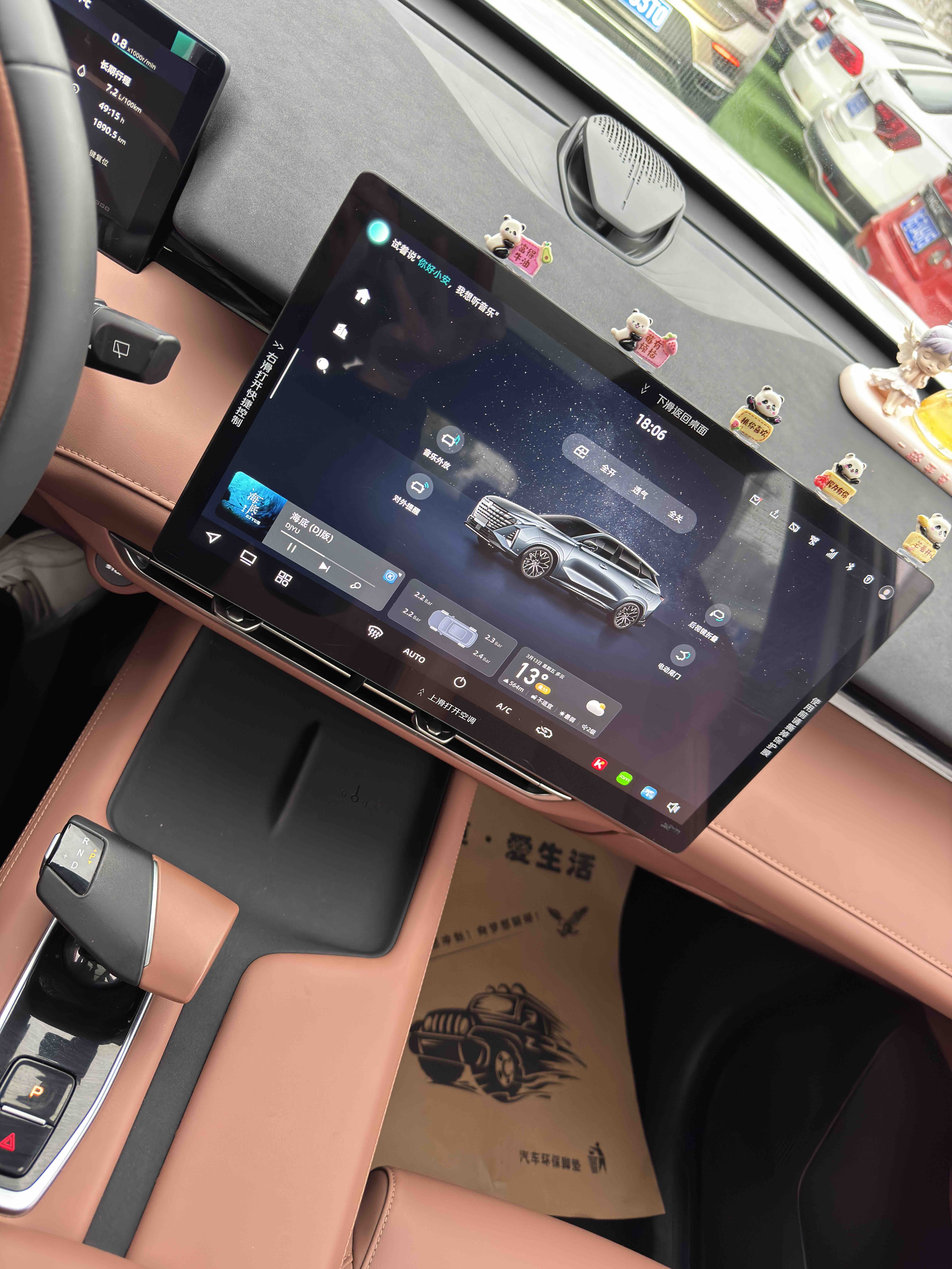 Changan UNI-Z 2024 car image #26