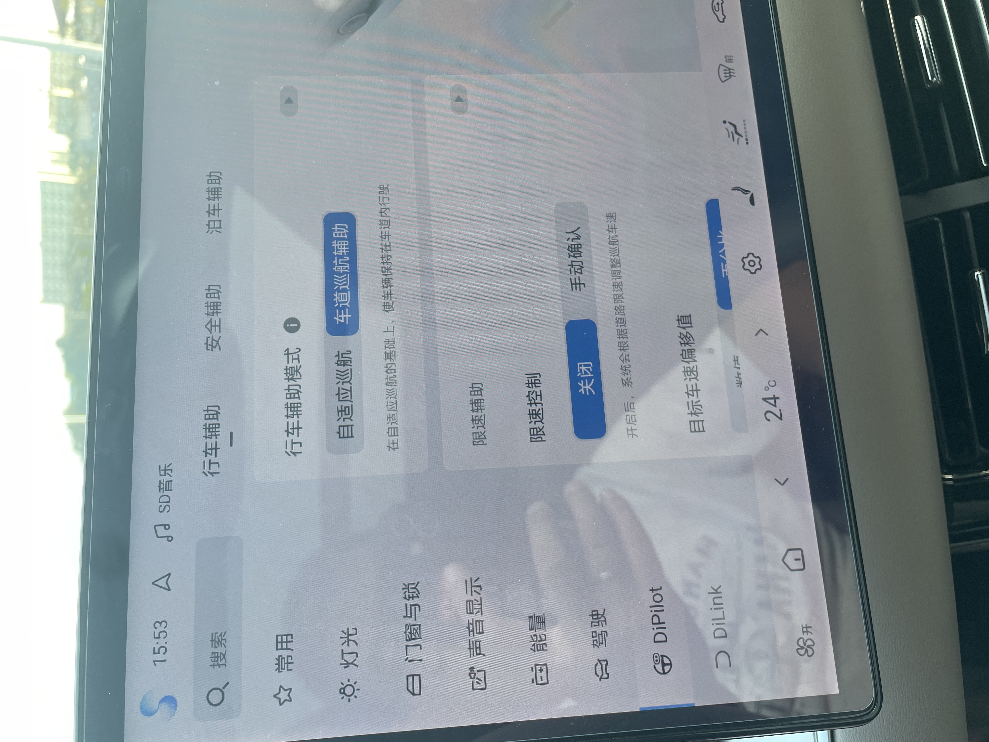 BYD Han 2024 car image #26