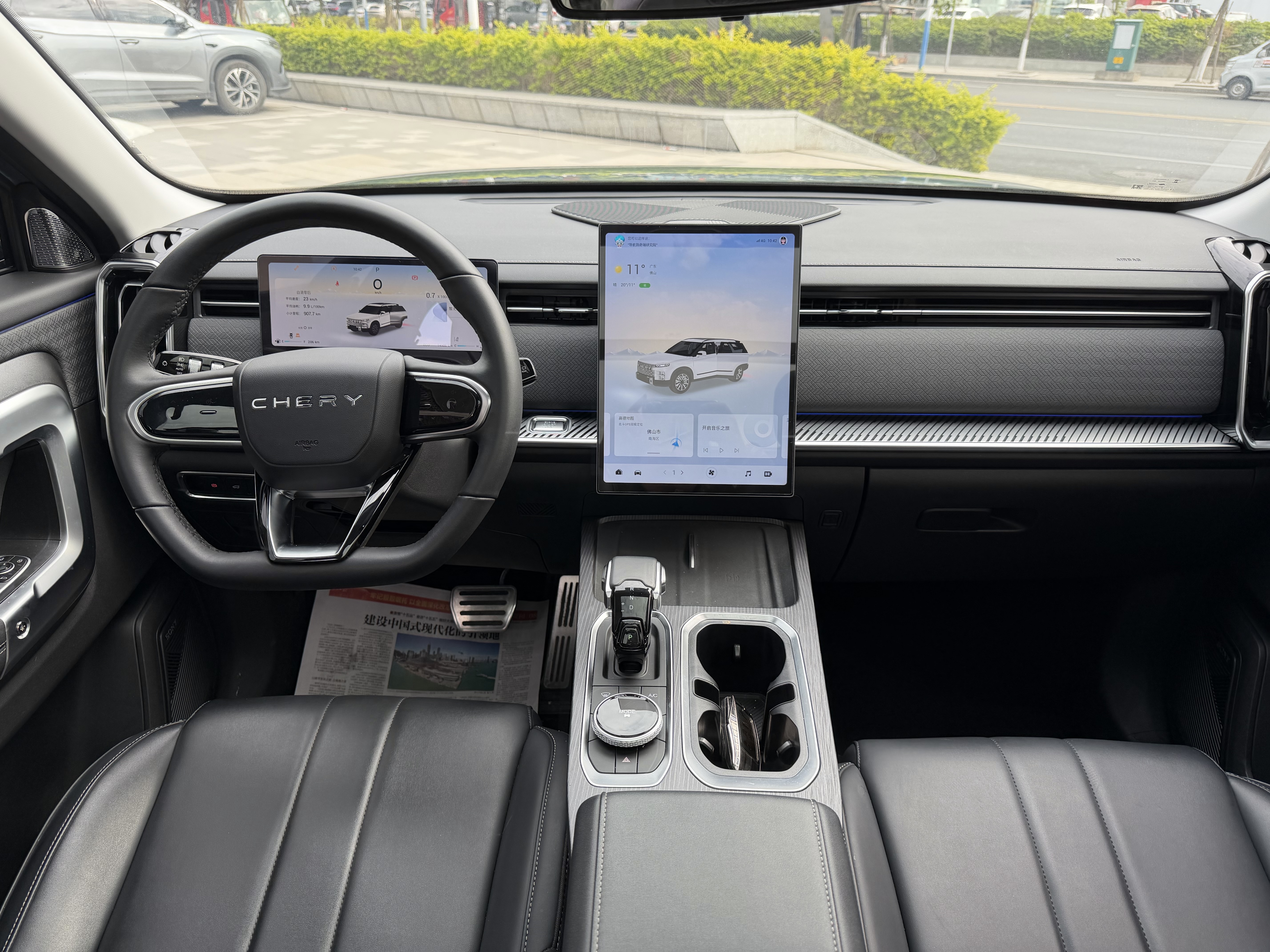 Chery Exploration 06 2024 car image #26