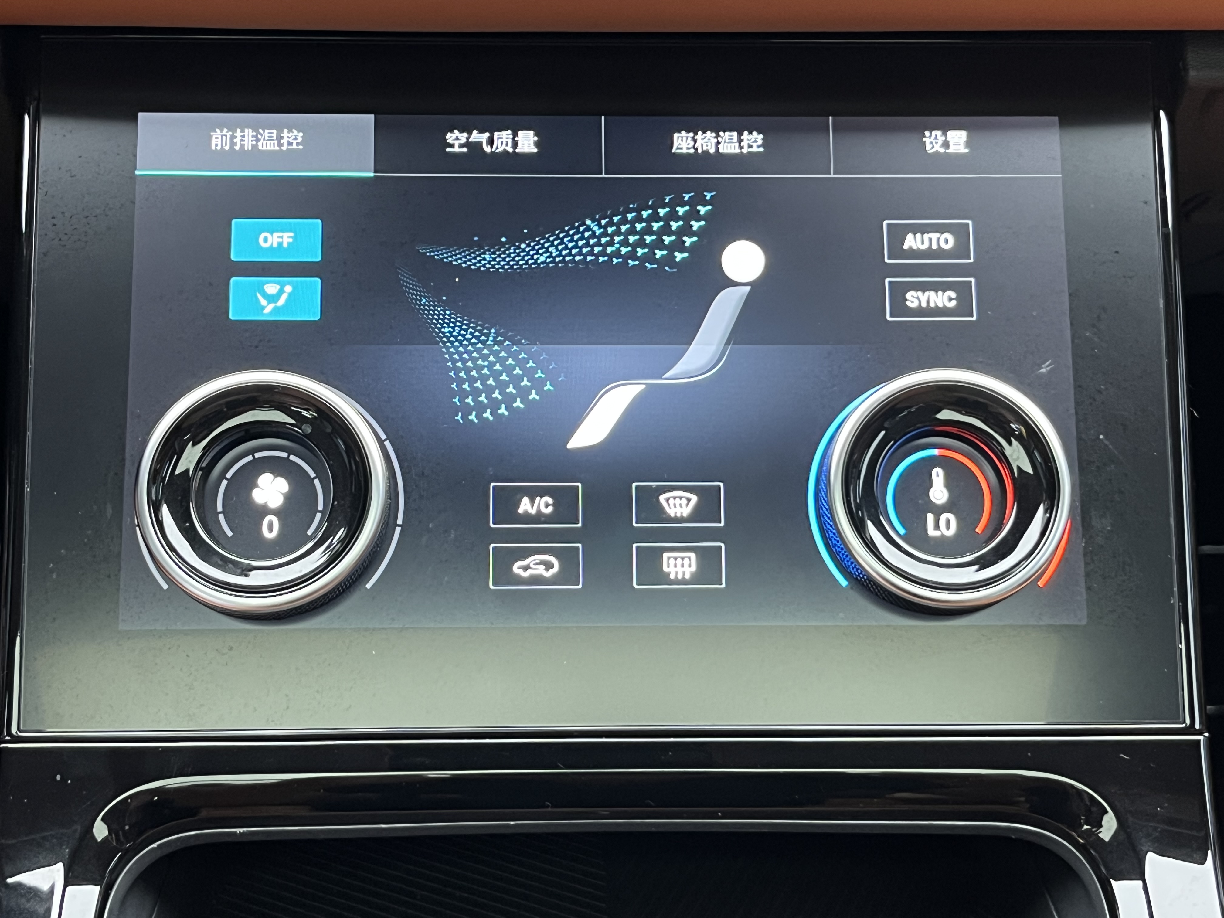 捷途山海 捷途山海L7 2024 汽车图片 #26