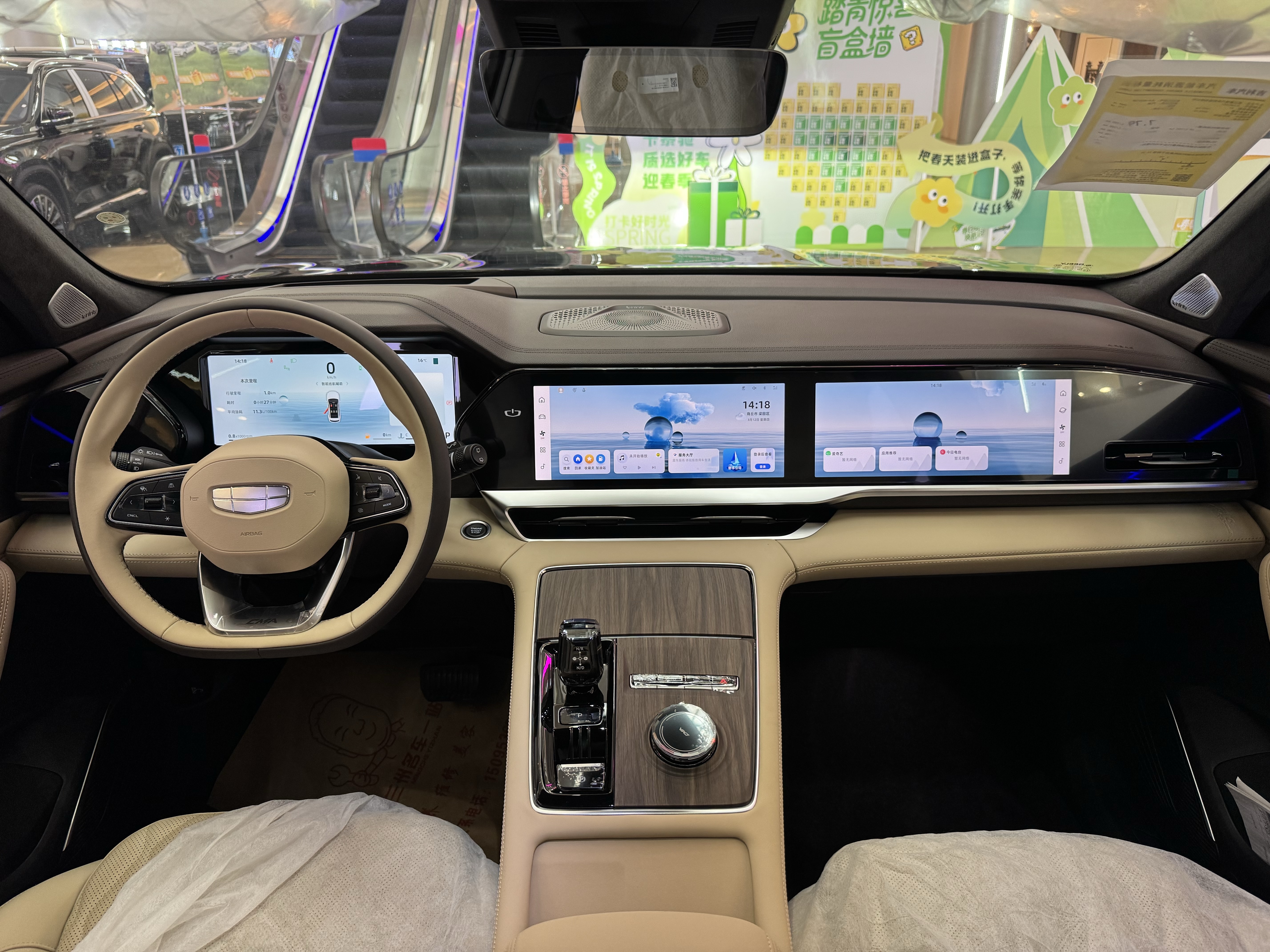 GEELY Monjaro 2026 immagine di auto #26