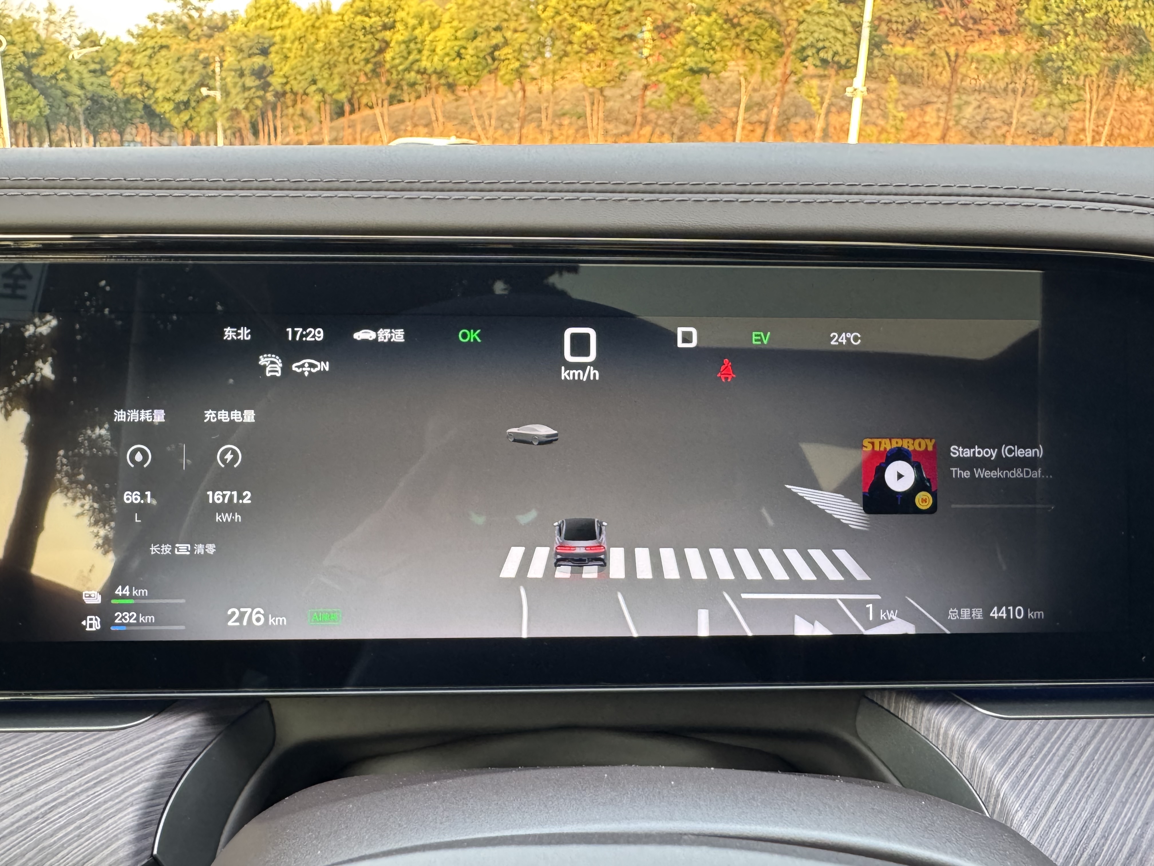 Denza Z9 2025 car image #26