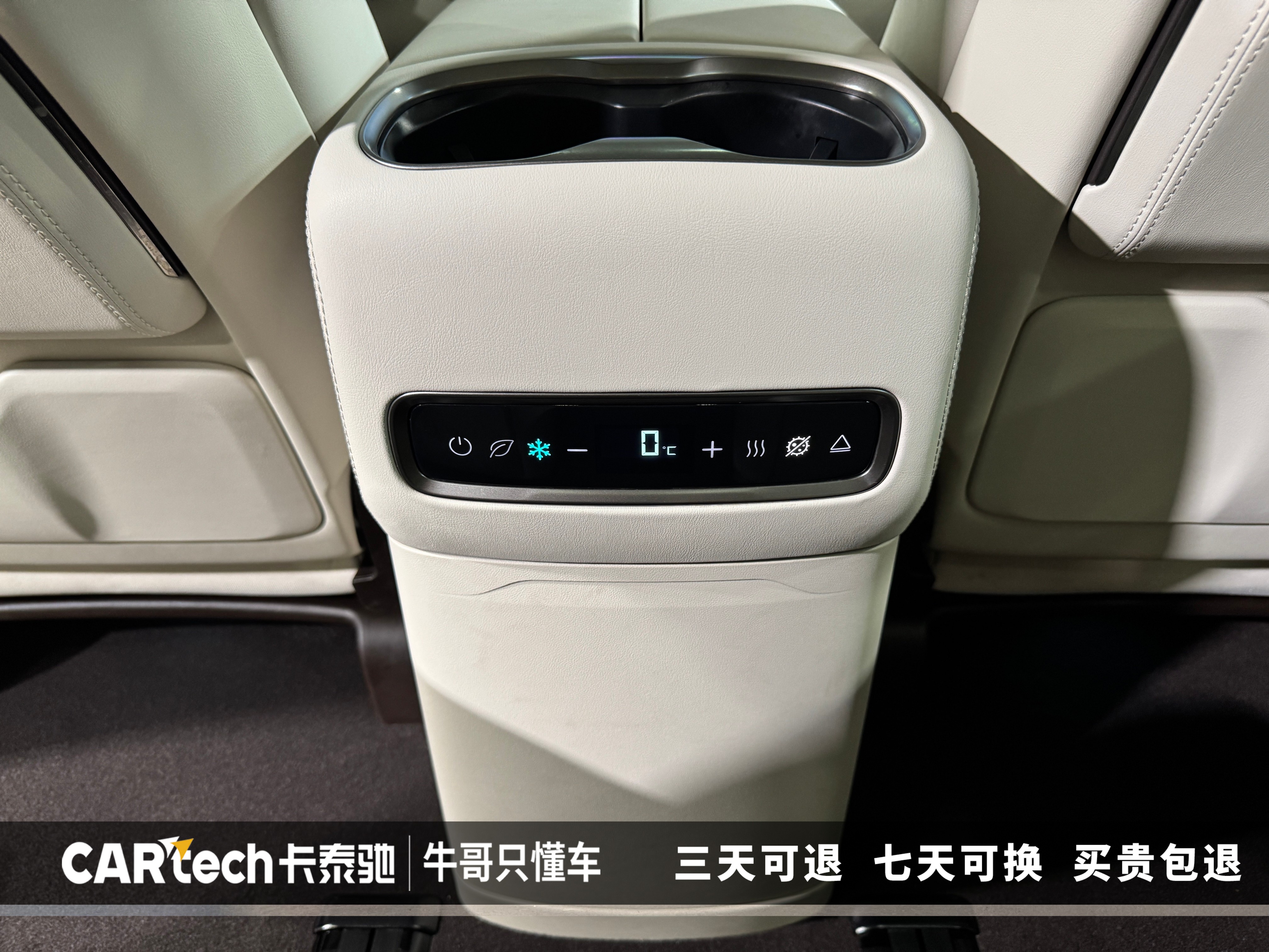 Denza D9 2025 صورة سيارة #26