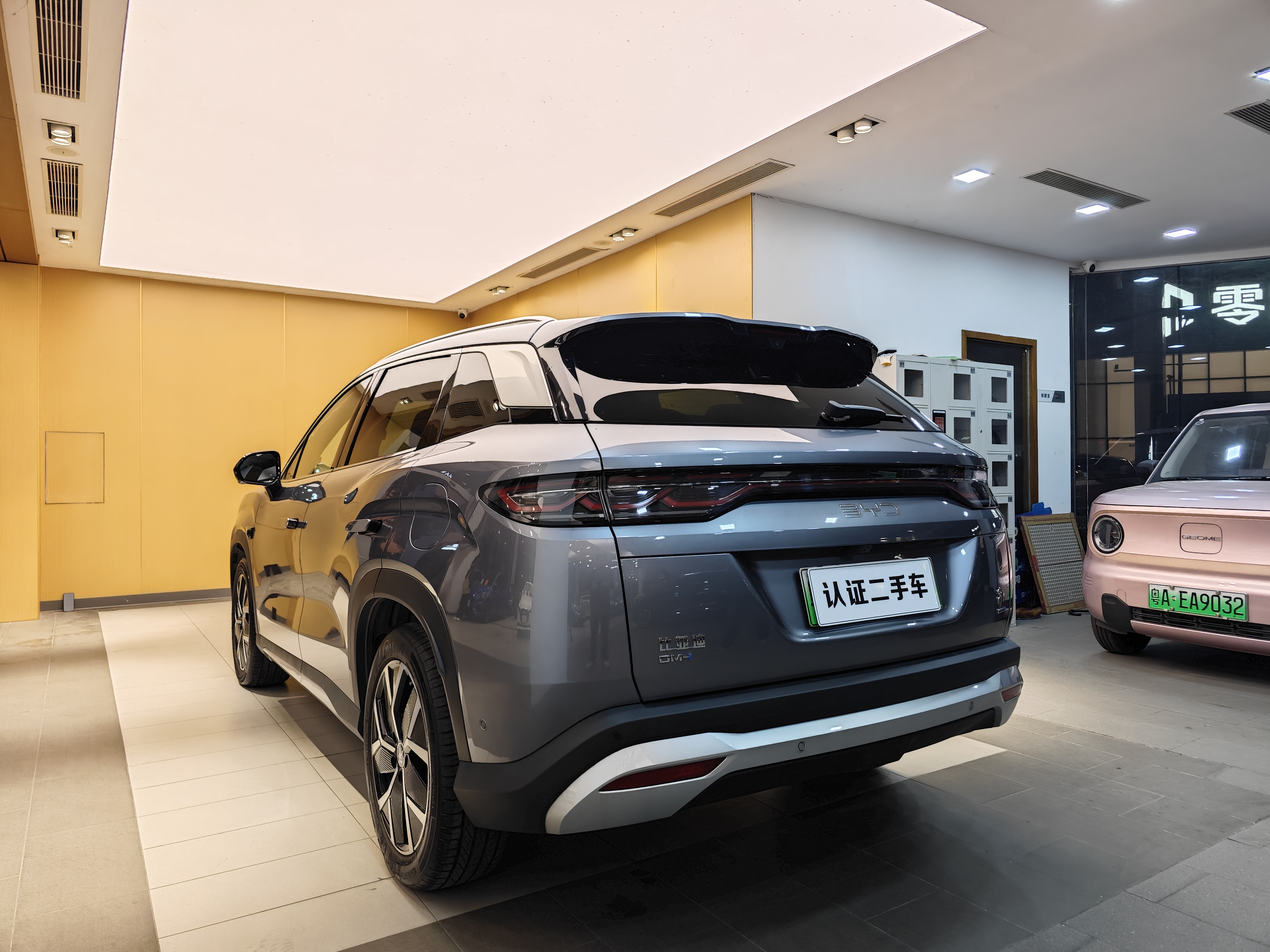 BYD SongL DM-i 2025 car image #26