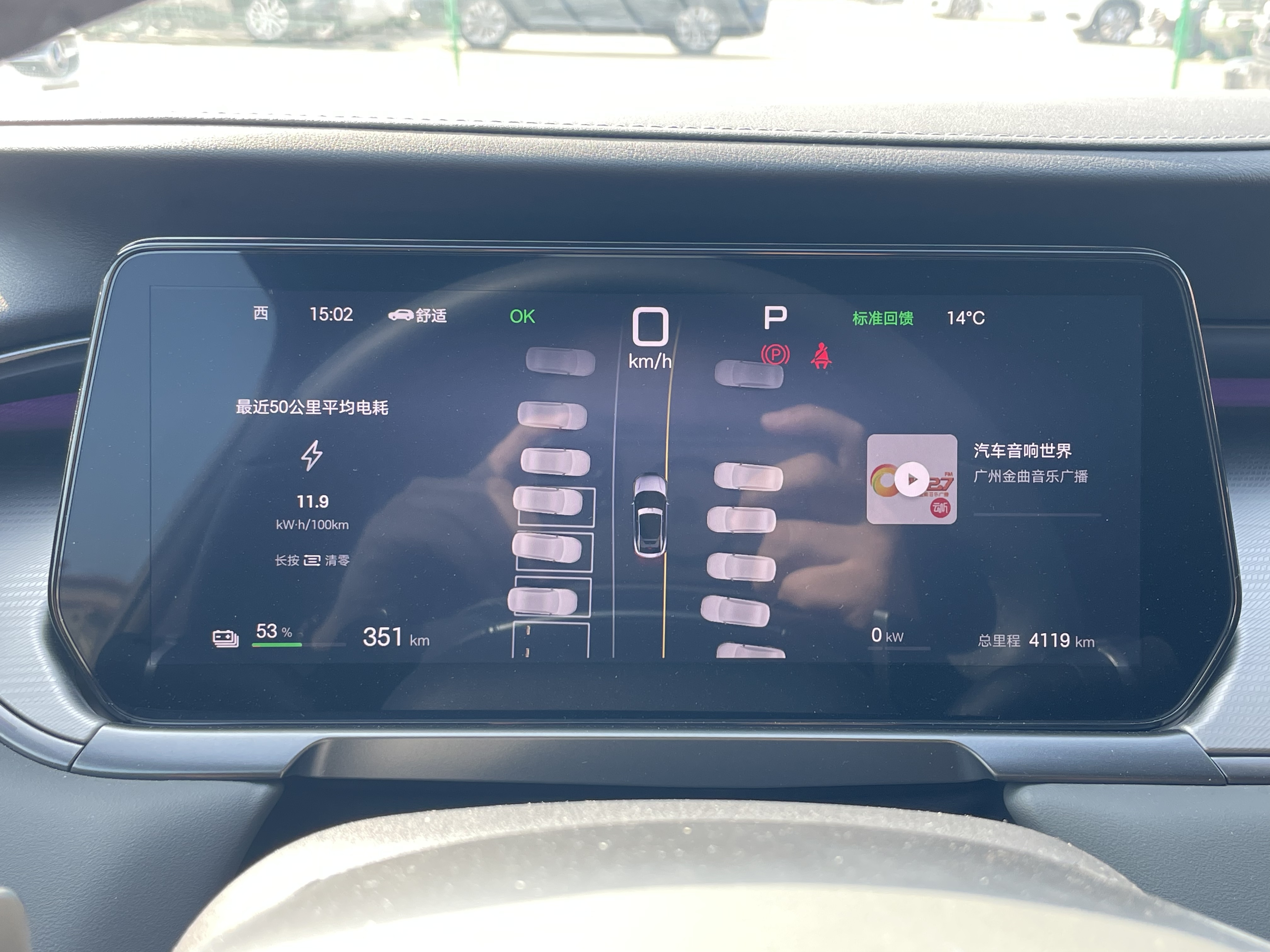 BYD SongL EV 2025 #26 BYD SongL EV 2025 car image #26