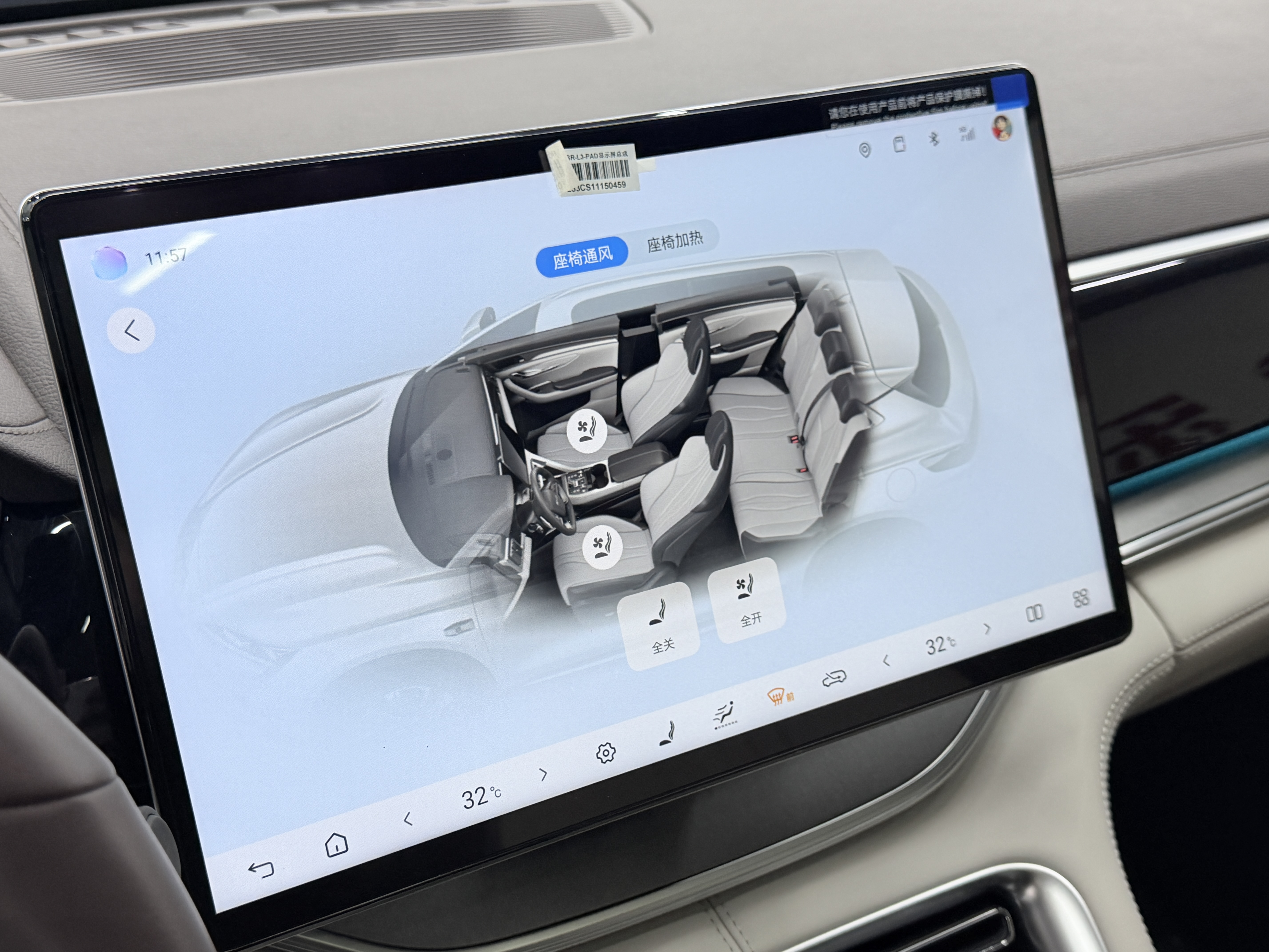 BYD Song Plus New Energy 2025 #26 BYD Song Plus New Energy 2025 car image #26