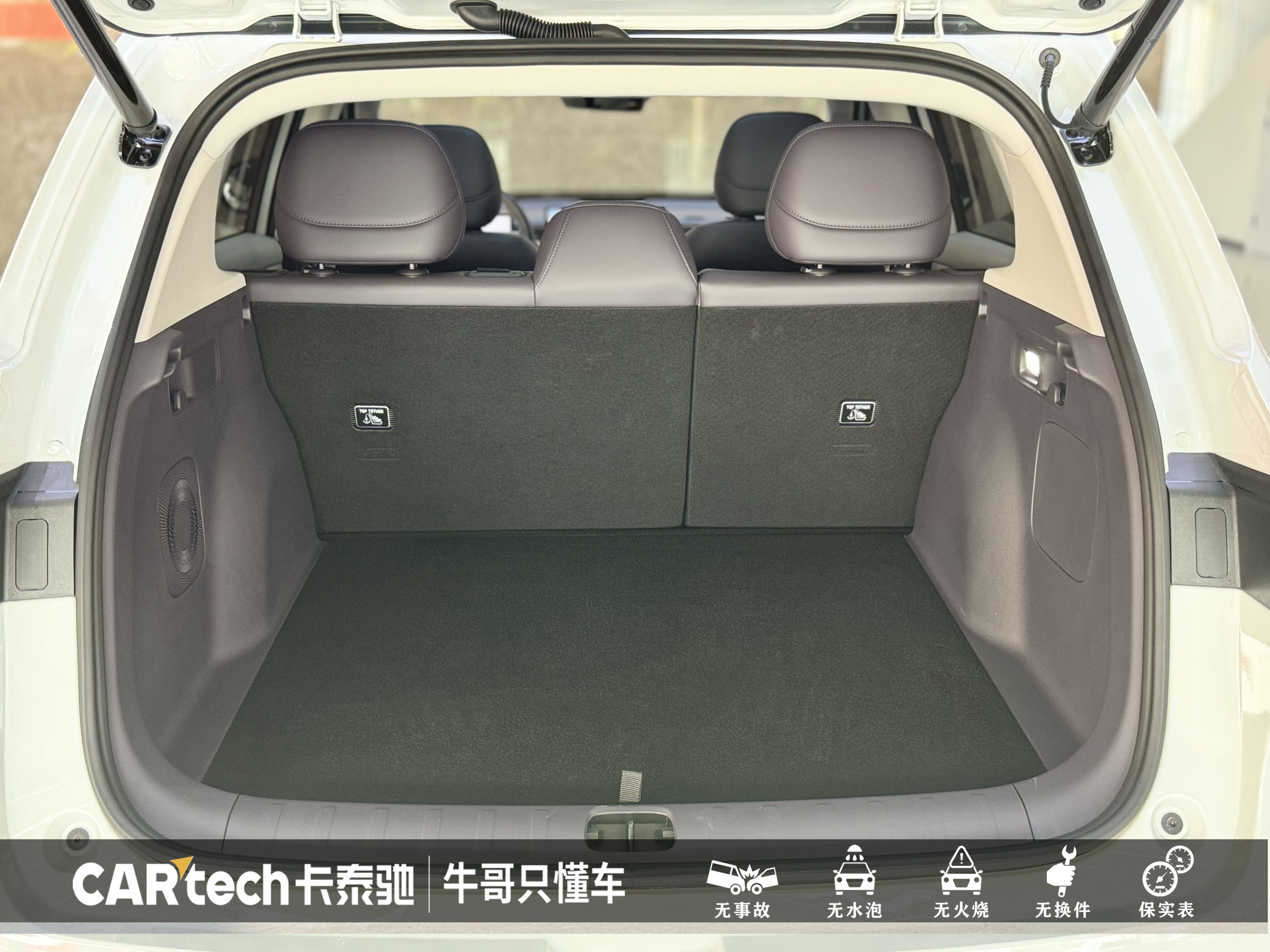 零跑汽车 零跑B10 2025 汽车图片 #26