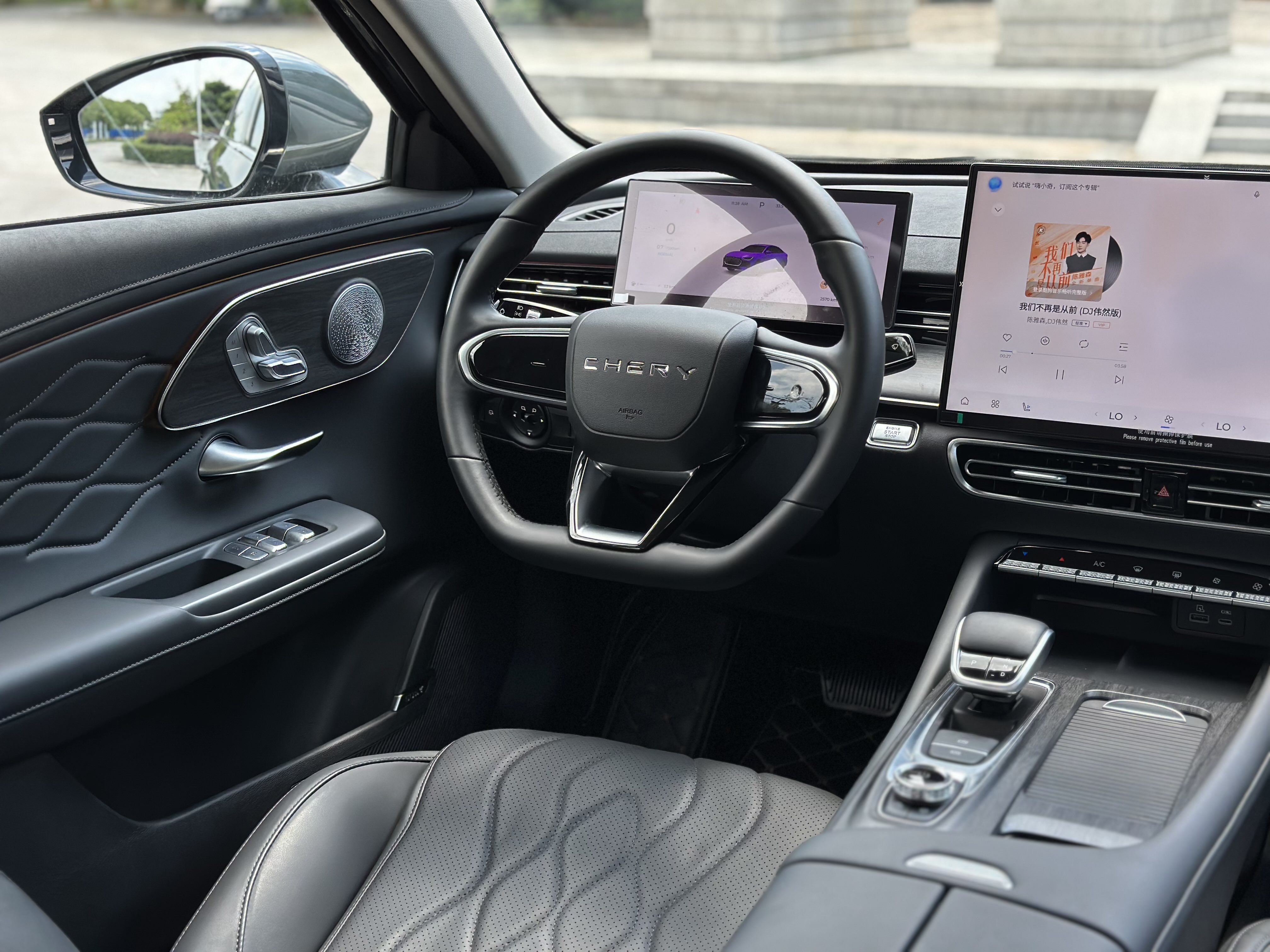 Chery Arrizo 8 Pro 2025 car image #26