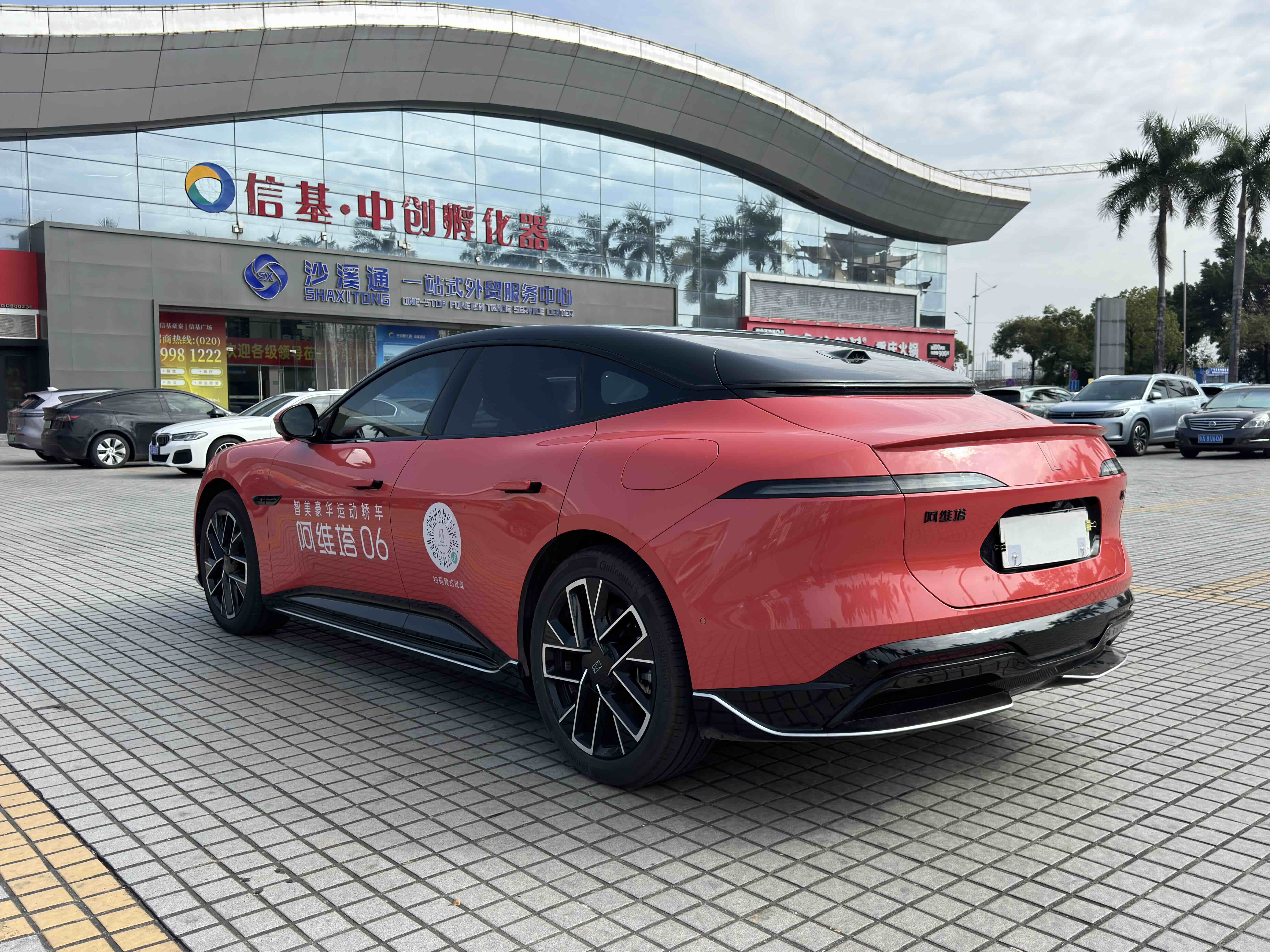 Avatr 06 2025 car image #26