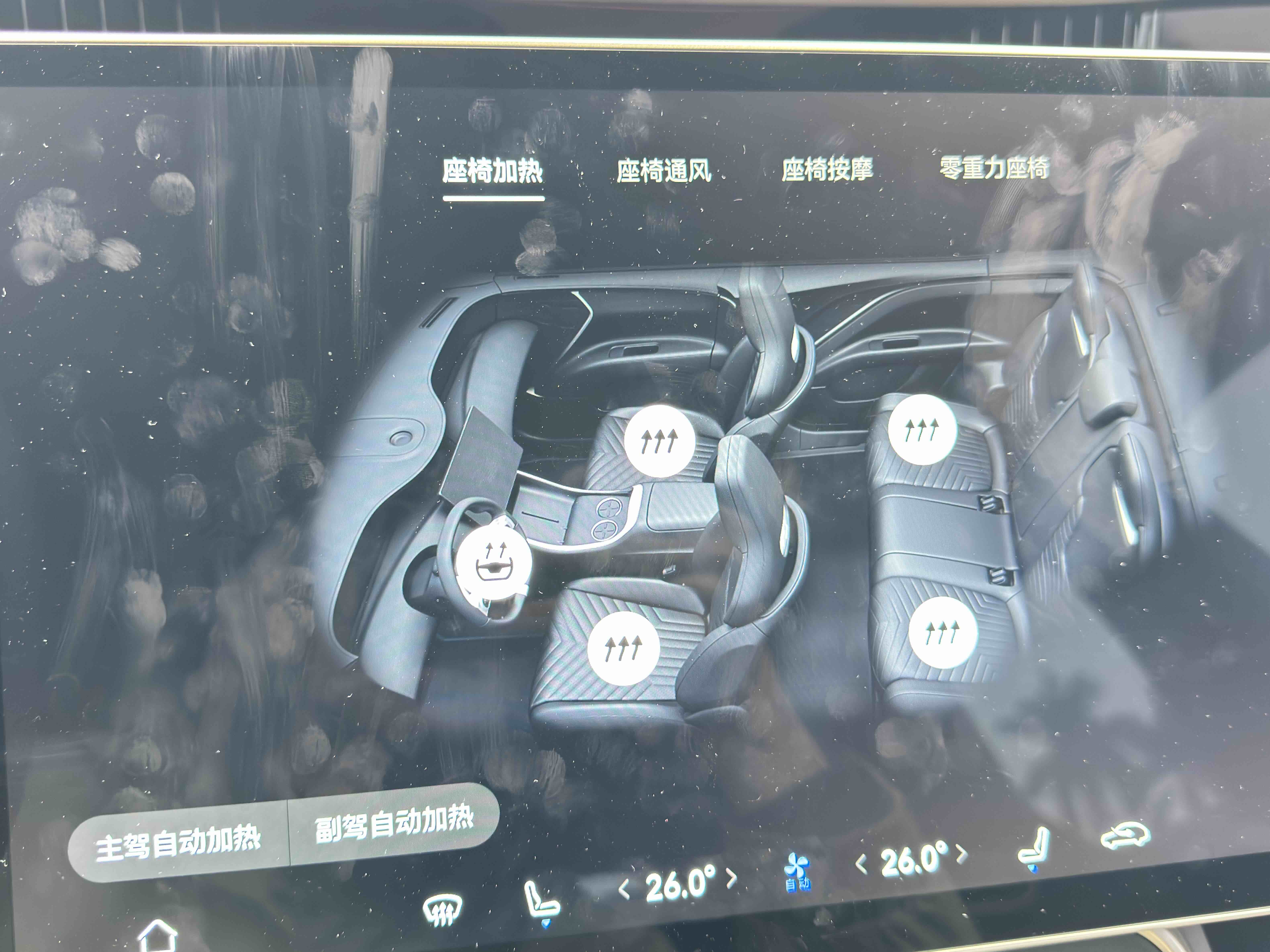 Avatr 11 2025 imagem de carro #26