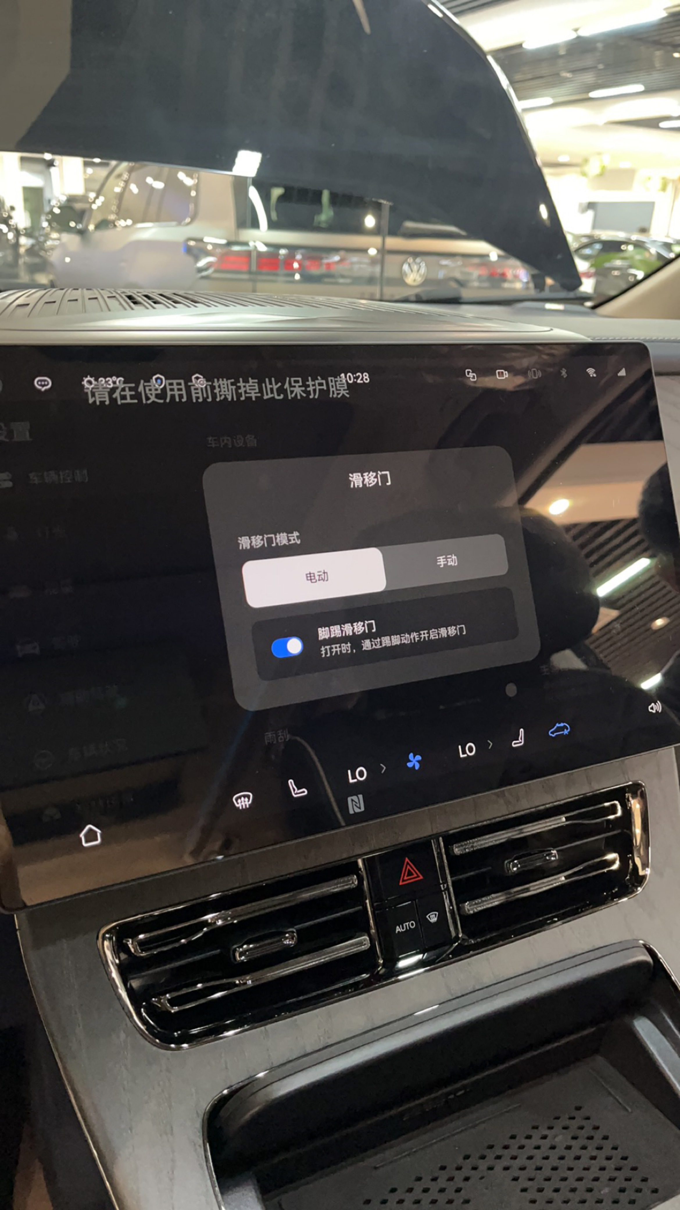 GAC Trumpchi Xiangwang M8 2025 car image #26