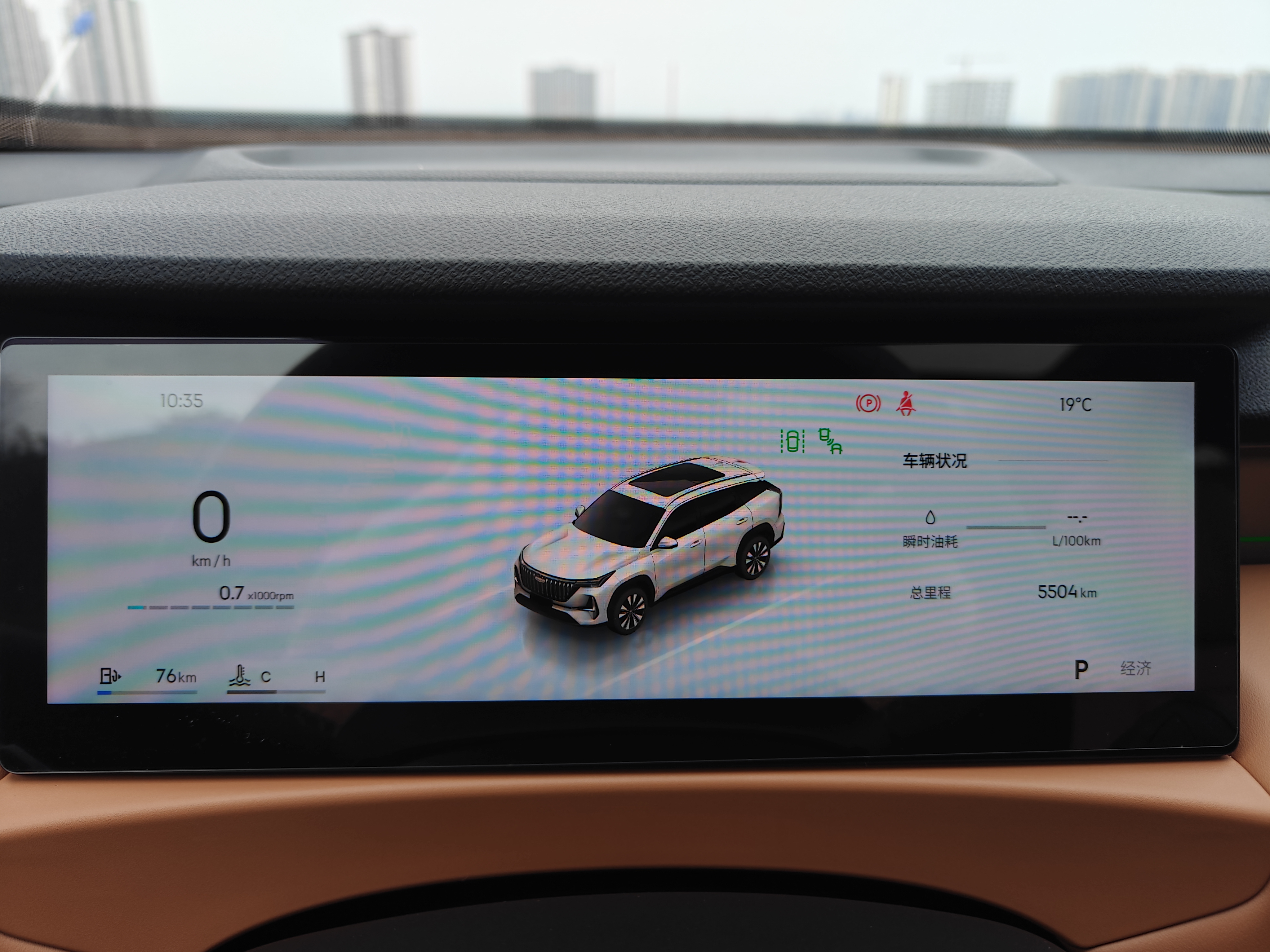 GEELY Boyue L 2025 #26 GEELY Boyue L 2025 car image #26