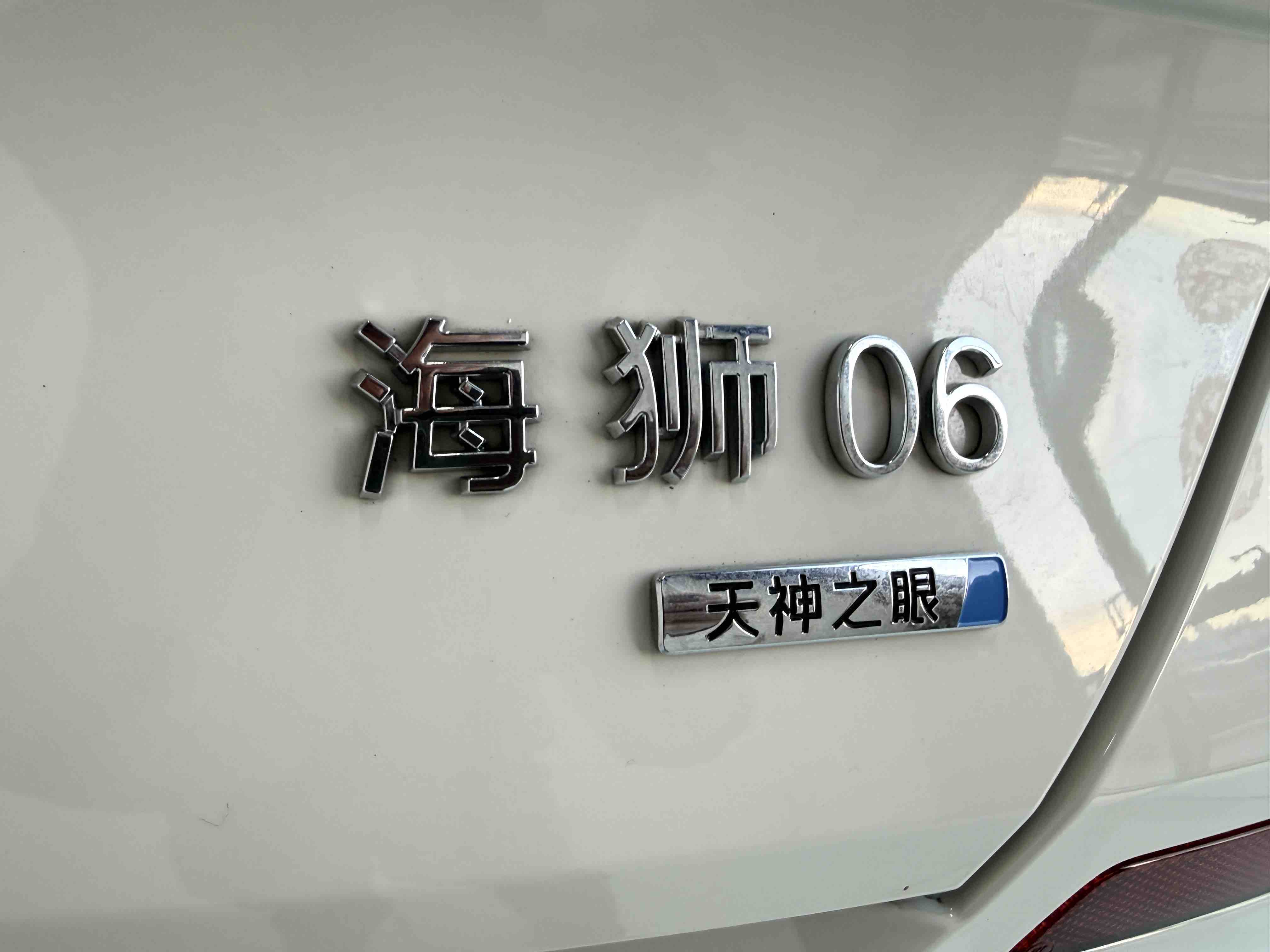 BYD Sea Lion 06 New Energy 2025 car image #26