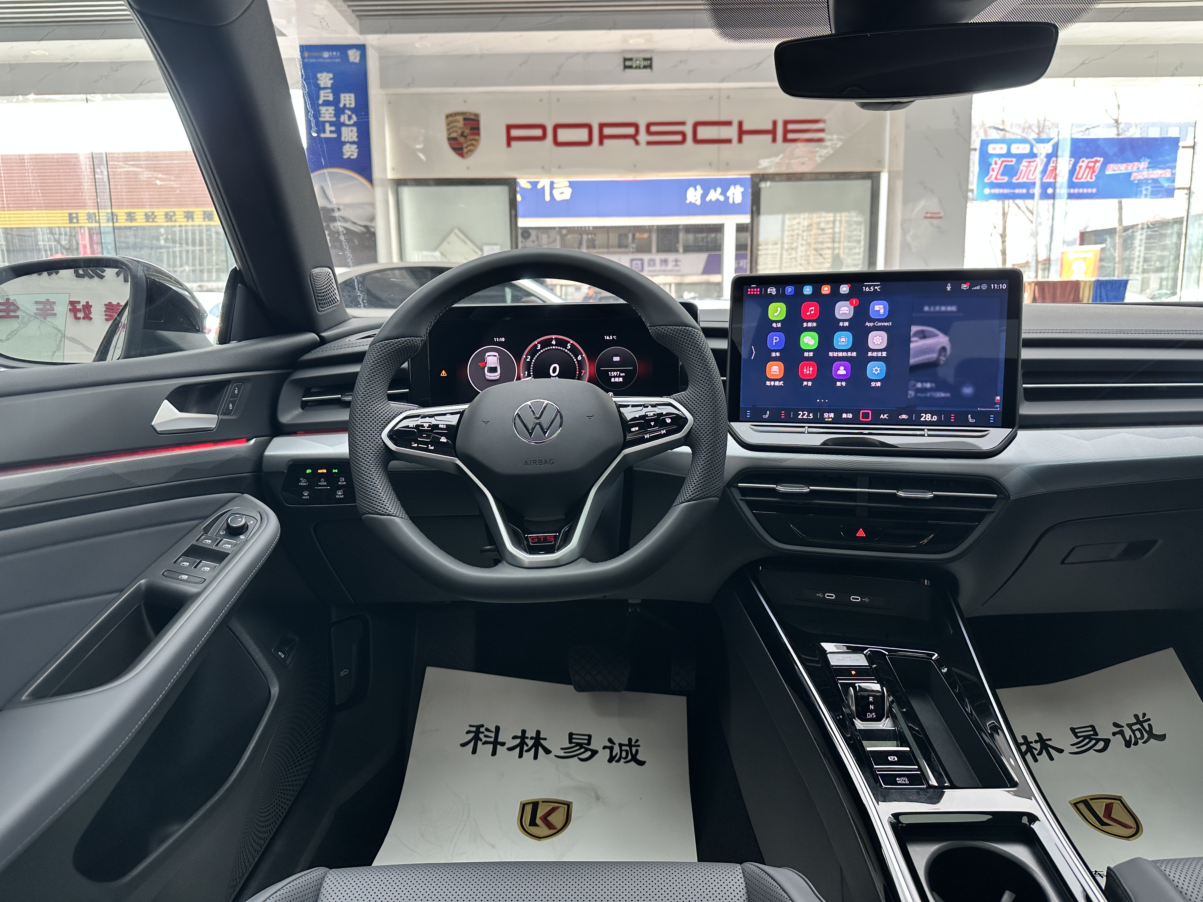 Volkswagen Lamando 2025 car image #26