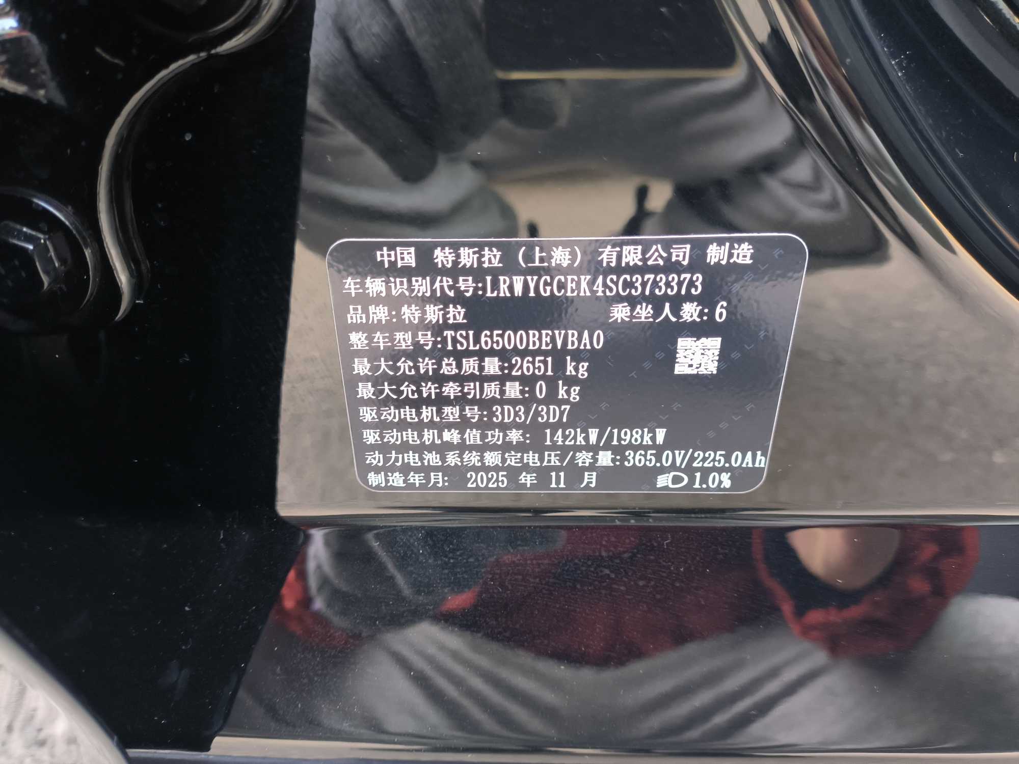 Tesla Model Y L 2025 изображение автомобиля #26