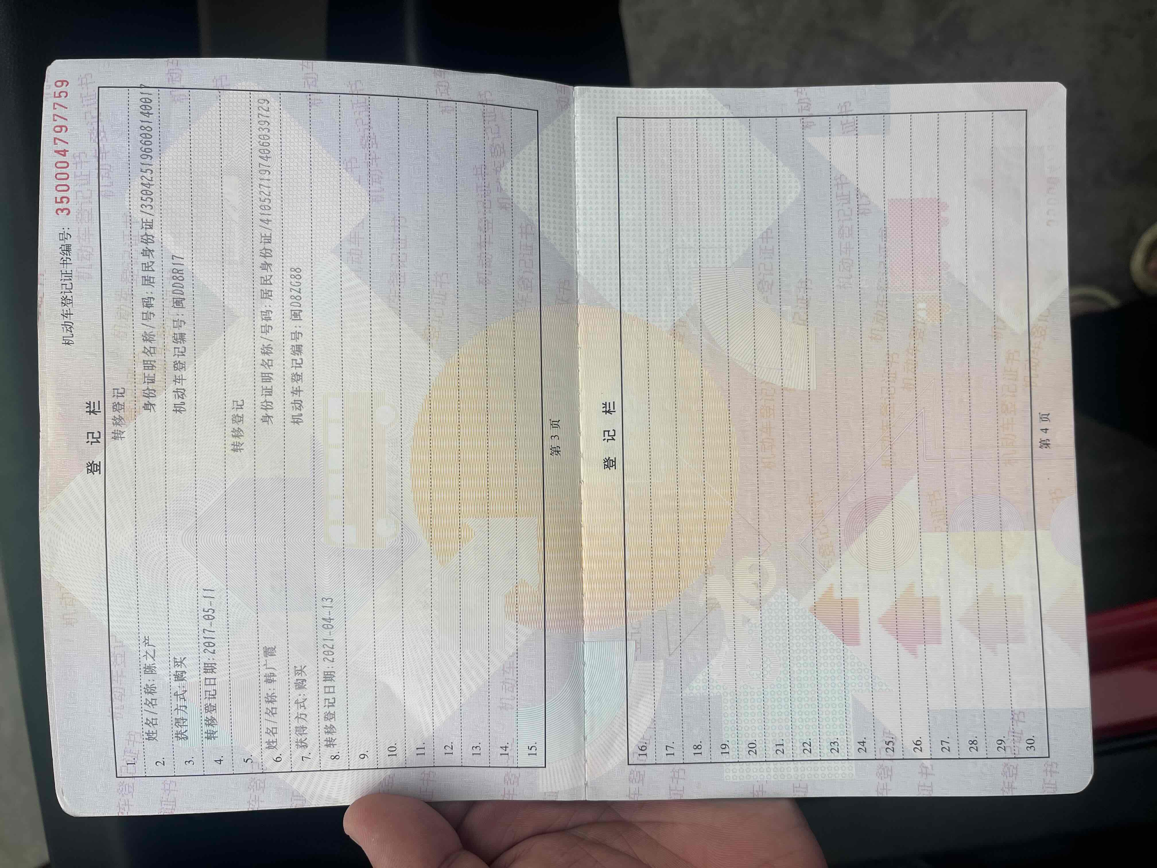 马自达 马自达2劲翔 2008 汽车图片 #26