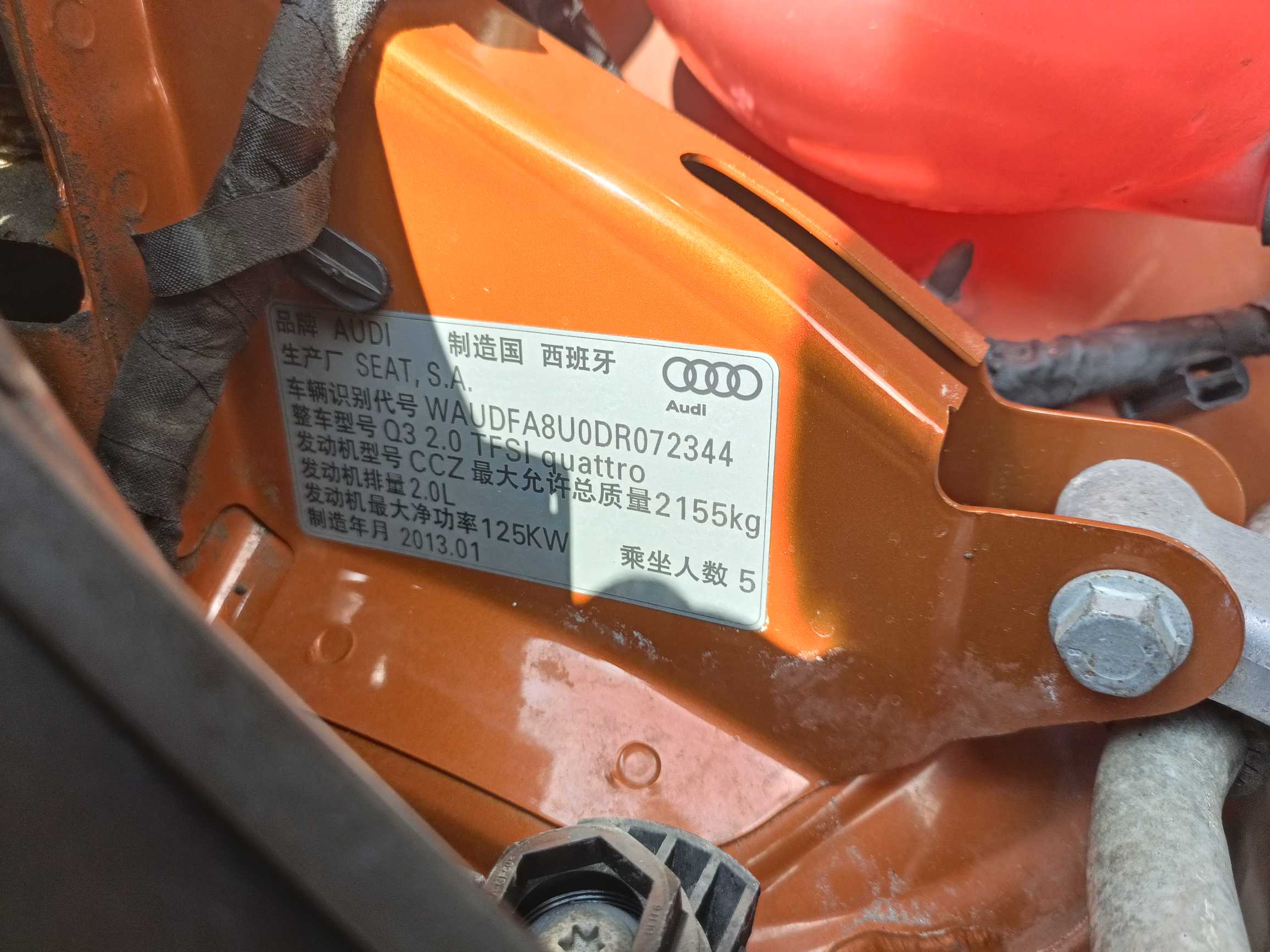 Audi Q3 (Imported) 2013 immagine di auto #26