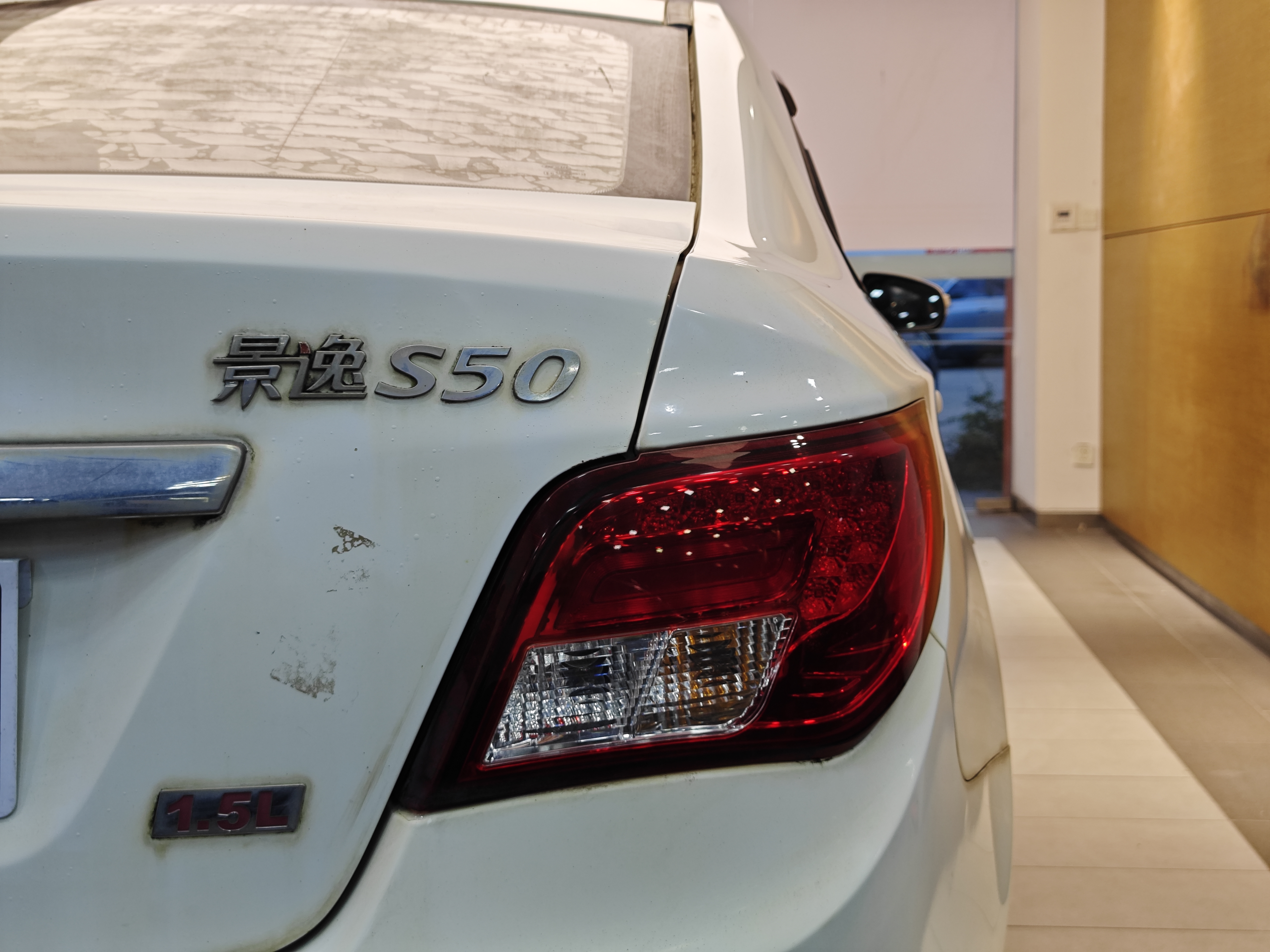 Forthing JOYEAR S50 2015 #26 Forthing JOYEAR S50 2015 immagine di auto #26