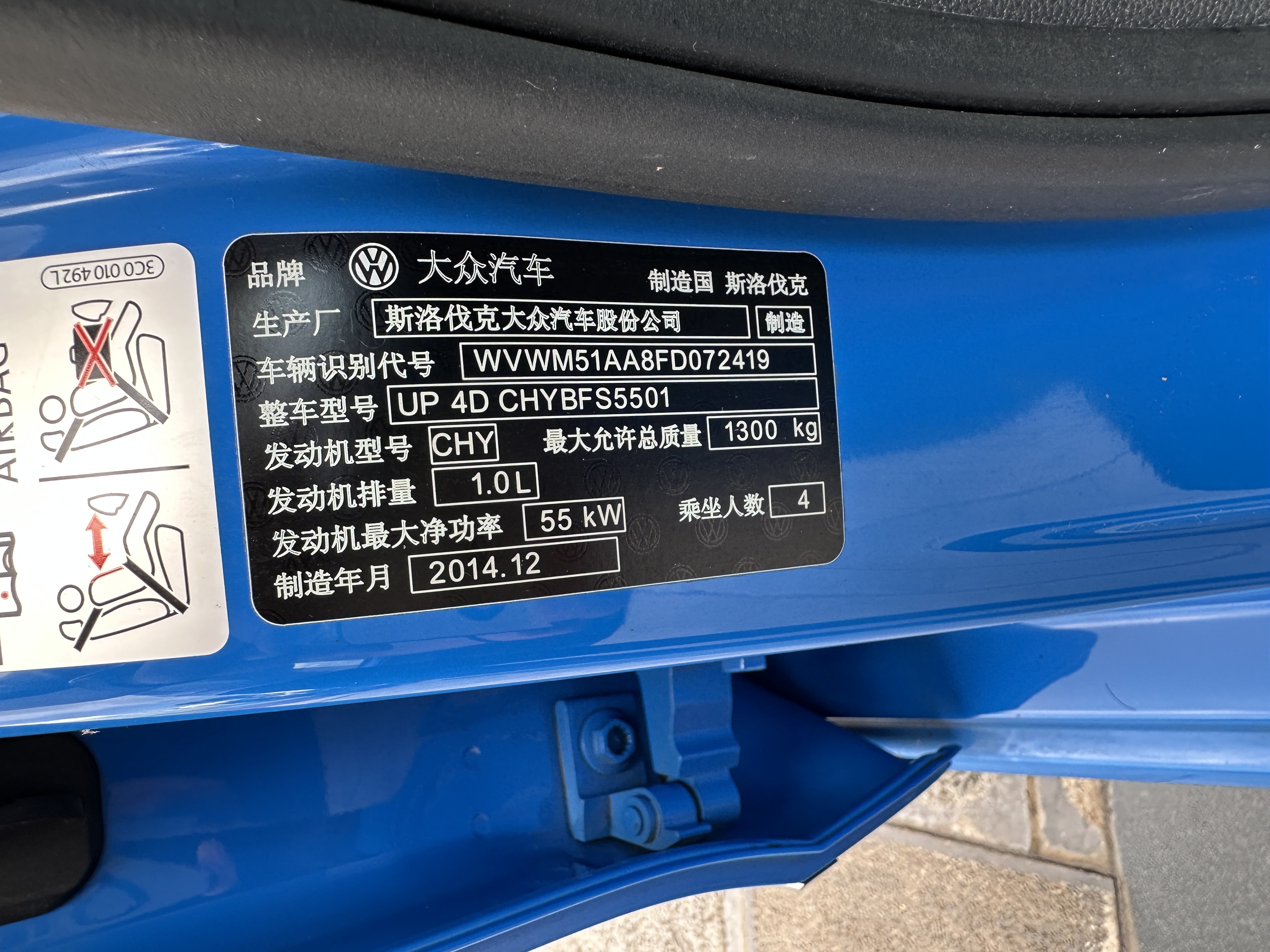 Volkswagen up! 2016 immagine di auto #26