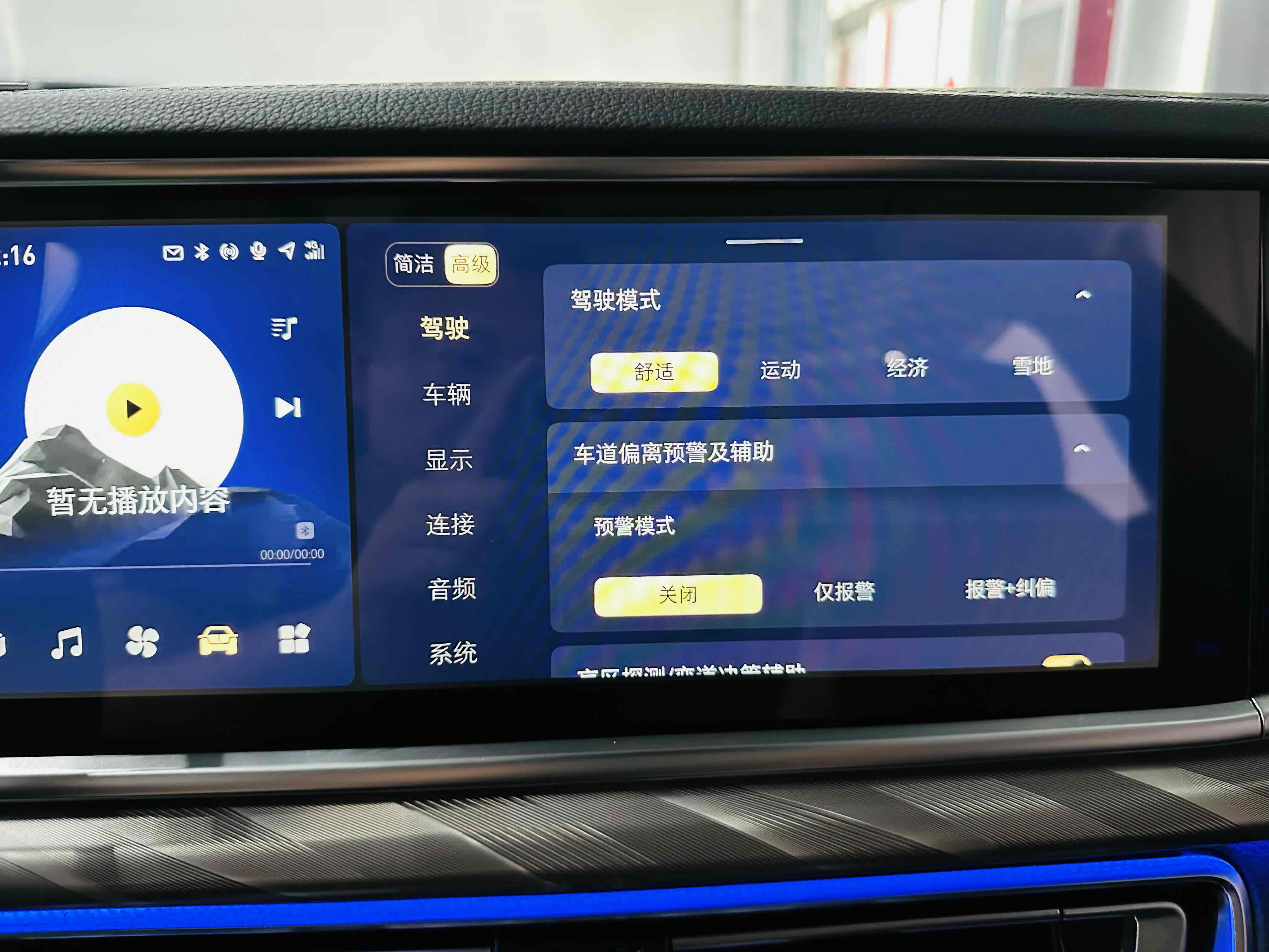 HongQi H9 2022 imagen de coche #26