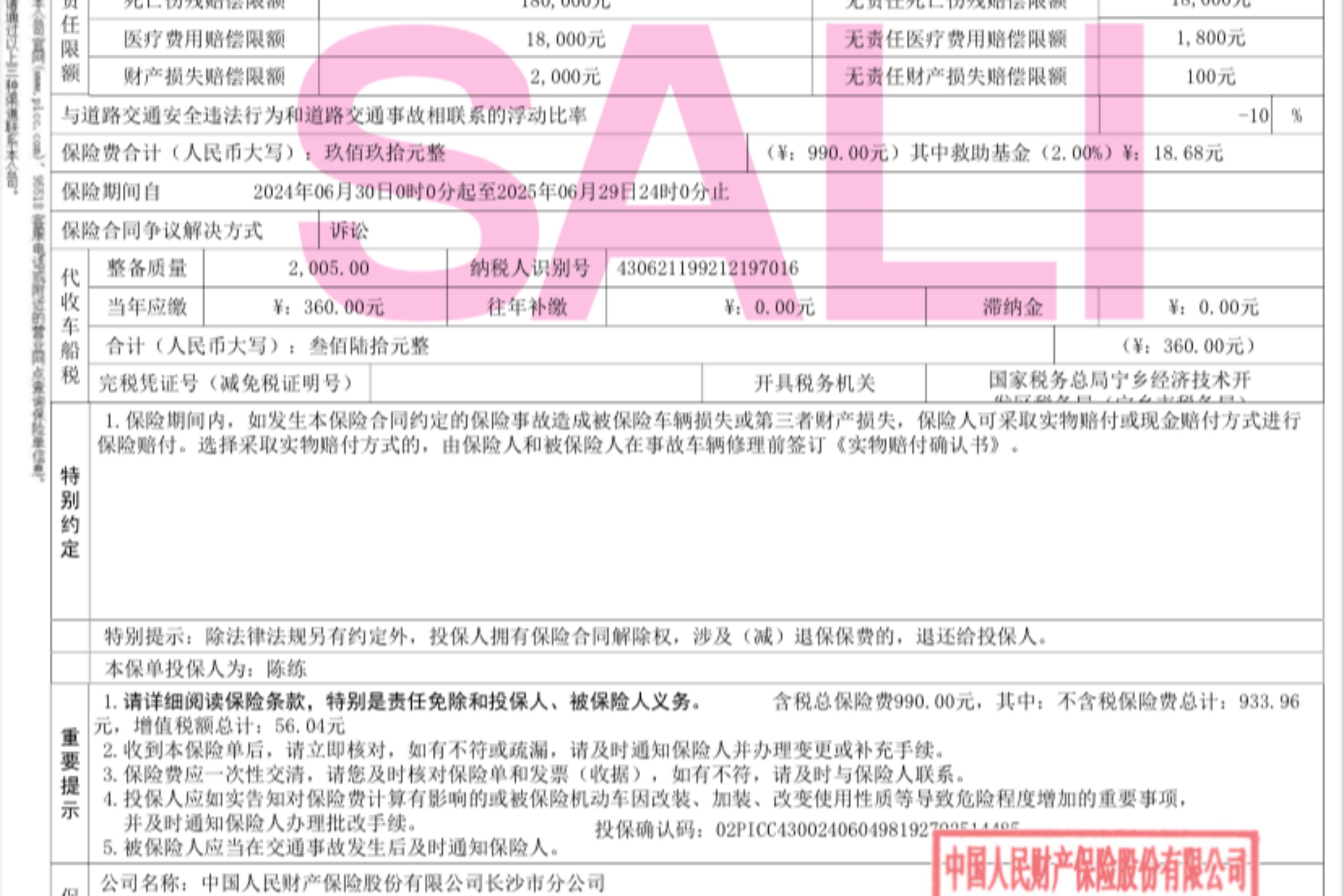 Volkswagen Teramont 2023 immagine di auto #26