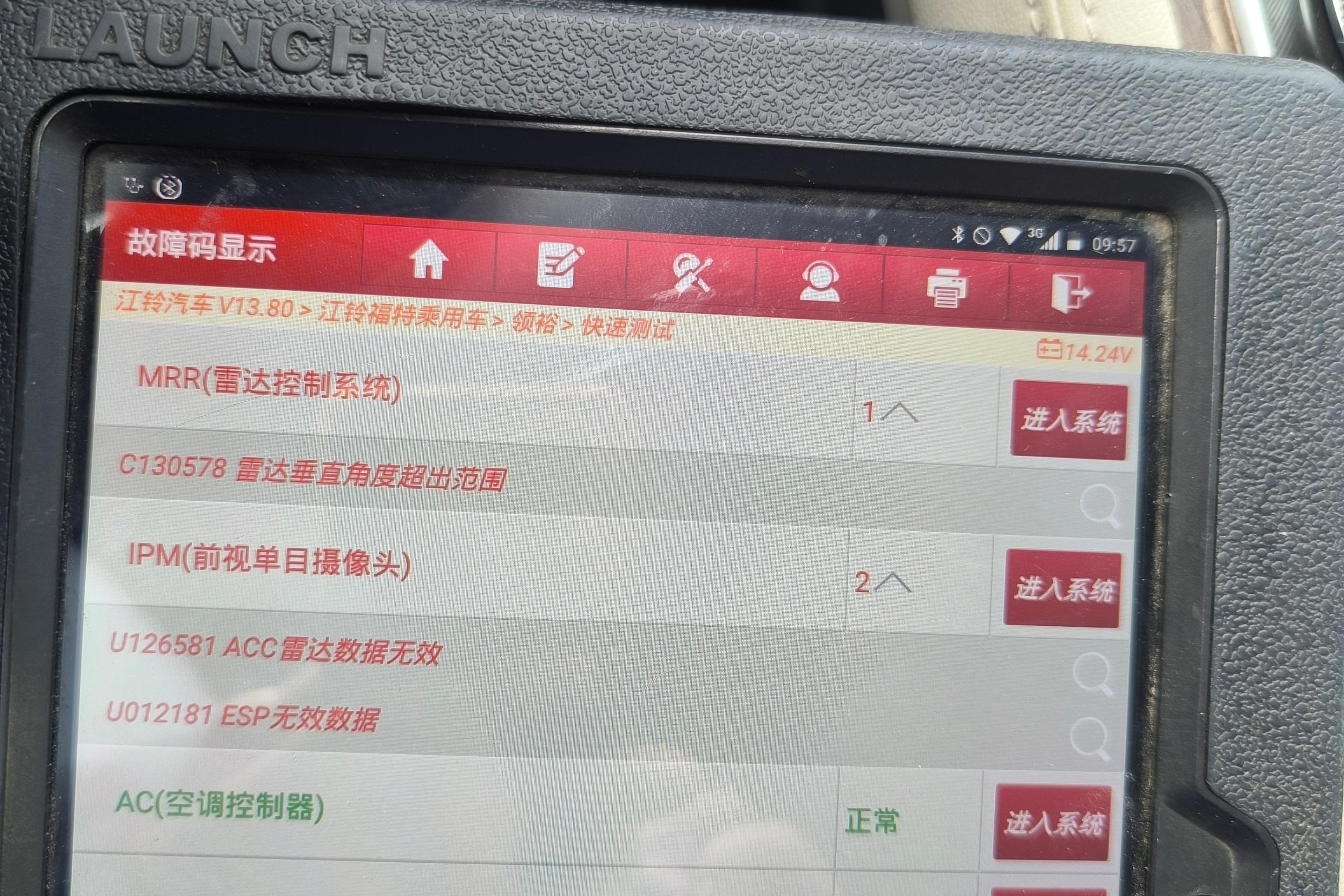 Ford Equator 2022 car image #26