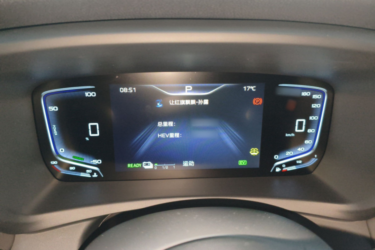 HongQi HQ9 PHEV 2024 car image #26