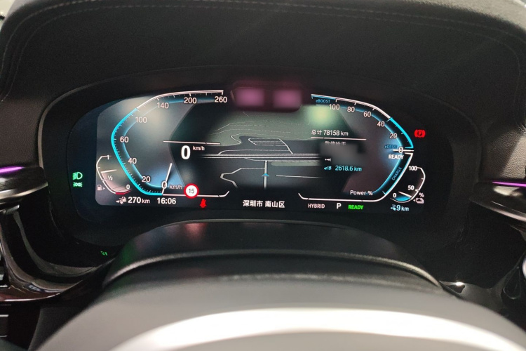 BMW M5 New Energy 2021 #26 BMW M5 New Energy 2021 car image #26