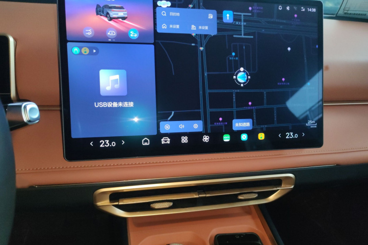 哪吒汽车 哪吒X 2024 汽车图片 #26