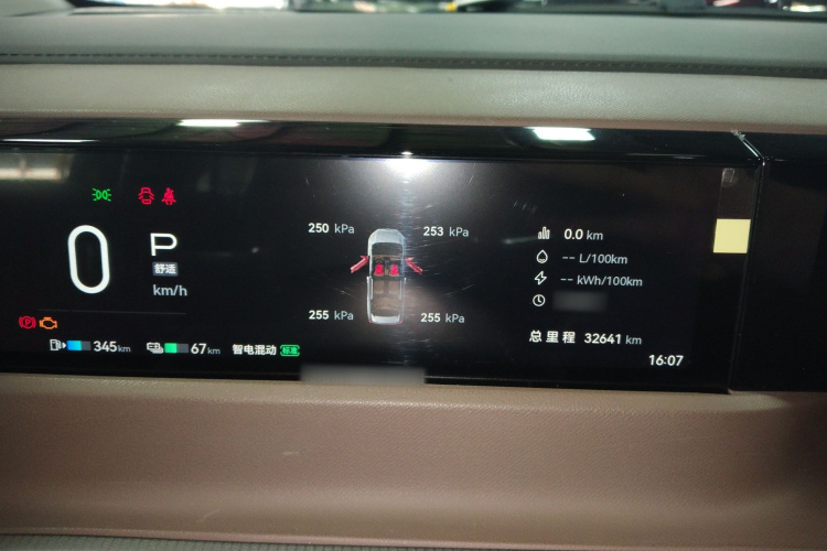 GAC Trumpchi E8 New Energy 2024 #26 GAC Trumpchi E8 New Energy 2024 car image #26