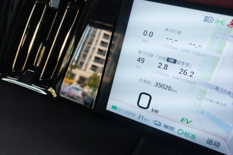 GAC Trumpchi E9 2023 #26 GAC Trumpchi E9 2023 image de voiture #26