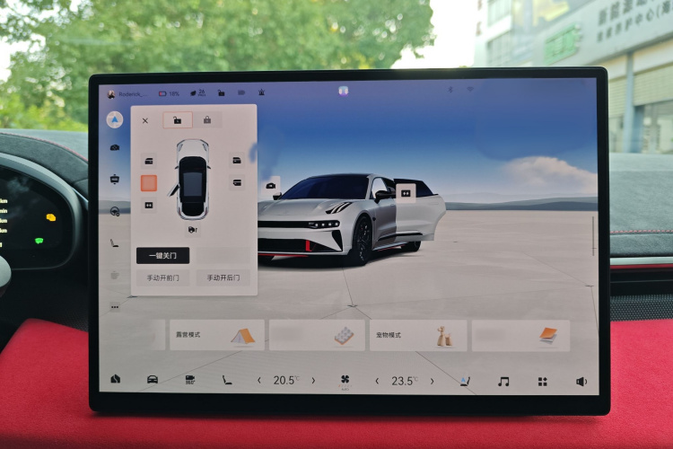 极氪 极氪001 FR 2025 汽车图片 #26