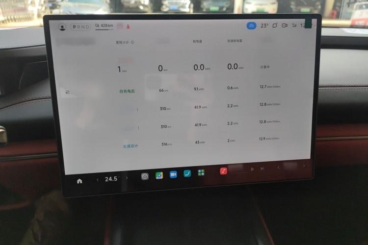 小米汽车 小米SU7 2025 #26 小米汽车 小米SU7 2025 汽车图片 #26