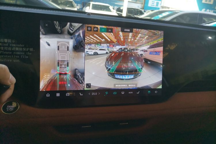 Changan CS75 Plus 2024 immagine di auto #26