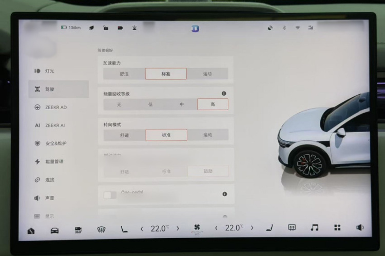 Zeekr 7X 2025 car image #26