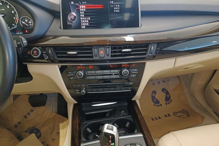 BMW 2015 car image #26