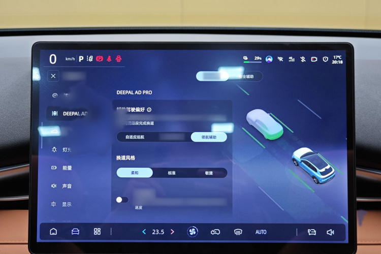 Deepal S05 2025 صورة سيارة #26