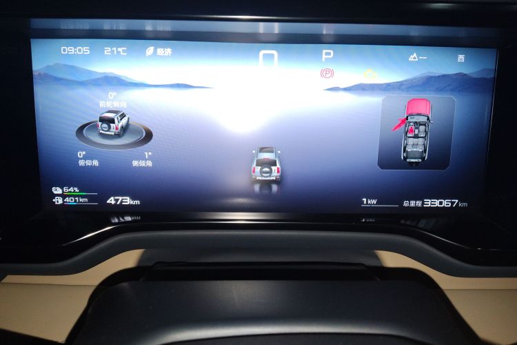 FangChengBao Leopard 5 2023 car image #26