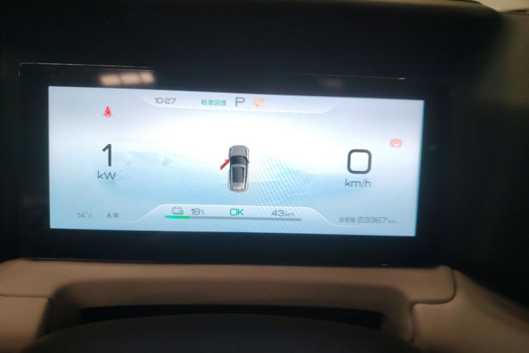 BYD YuanUP 2024 #26 BYD YuanUP 2024 car image #26