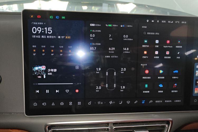 Li L7 2023 car image #26