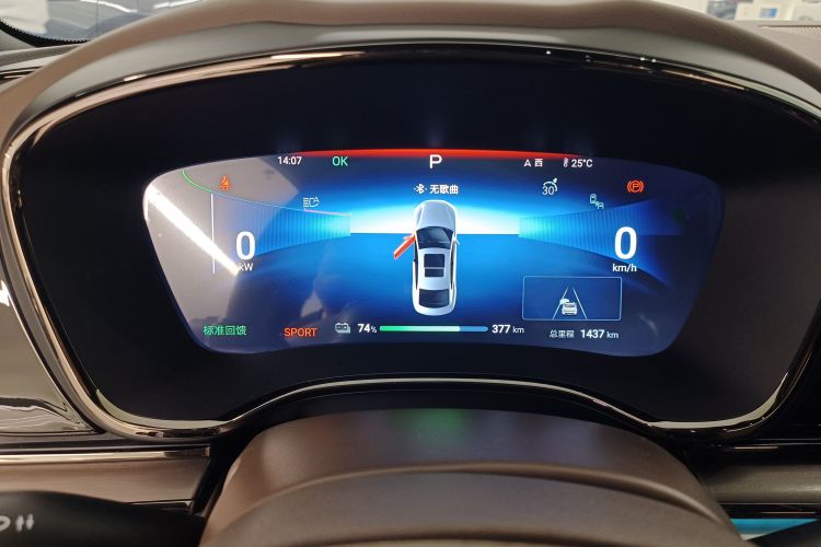 BYD Han 2024 #26 BYD Han 2024 car image #26