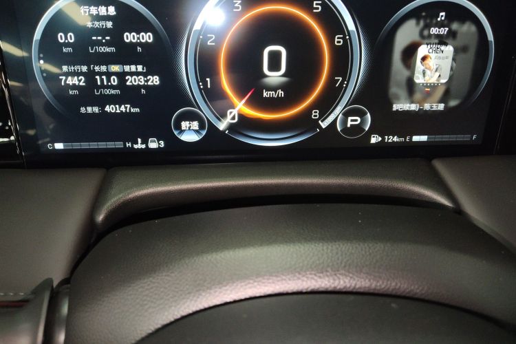 GAC Trumpchi M8 2023 #26 GAC Trumpchi M8 2023 car image #26