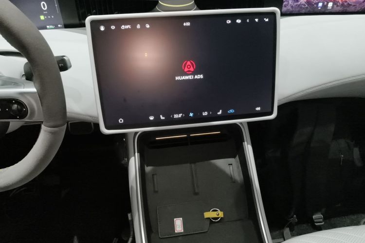 Avatr 11 2023 car image #26