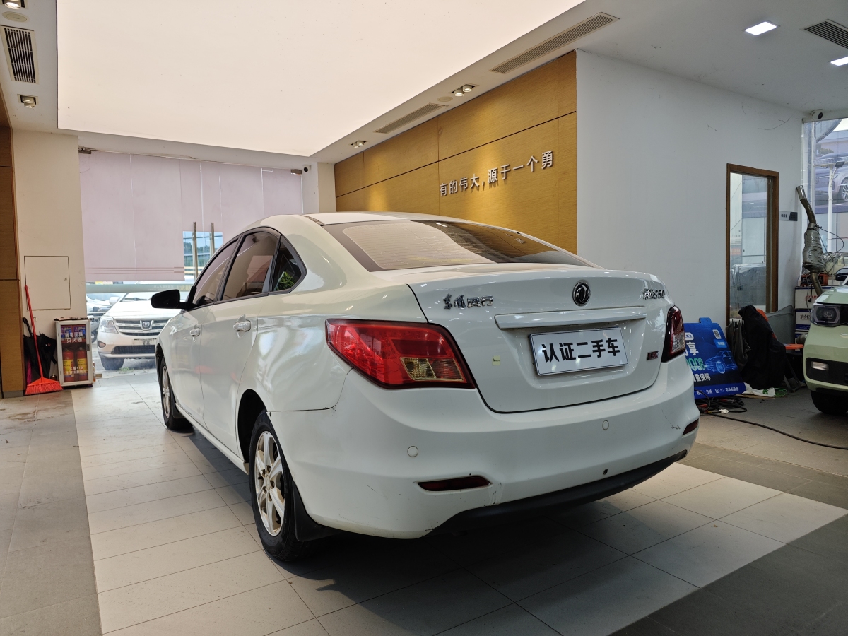 Forthing JOYEAR S50 2016 imagen de coche #26