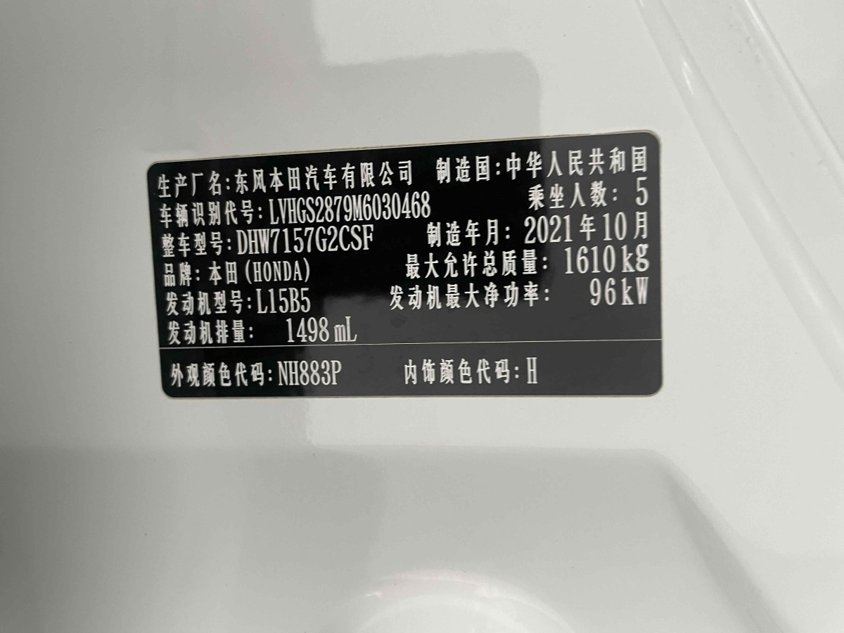 Honda LIFE 2021 car image #26