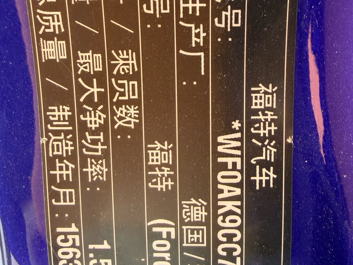 Ford Fiesta (Imported) 2013 #26 Ford Fiesta (Imported) 2013 car image #26