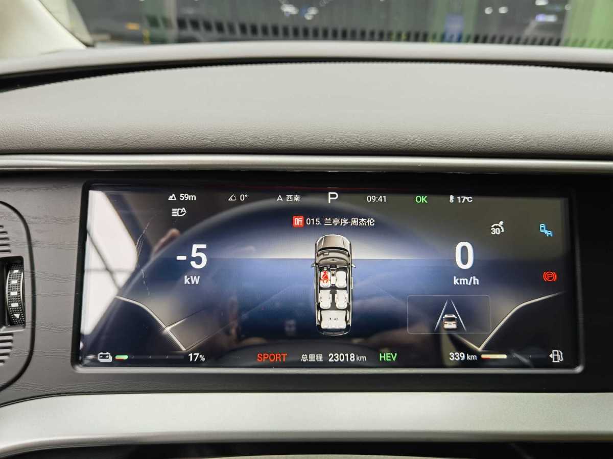 Denza DENZA 2024 car image #26