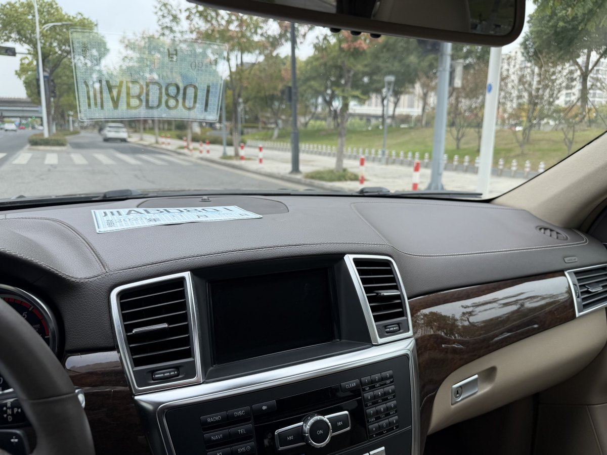 Mercedes-Benz GL Class 2015 #26 Mercedes-Benz GL Class 2015 car image #26