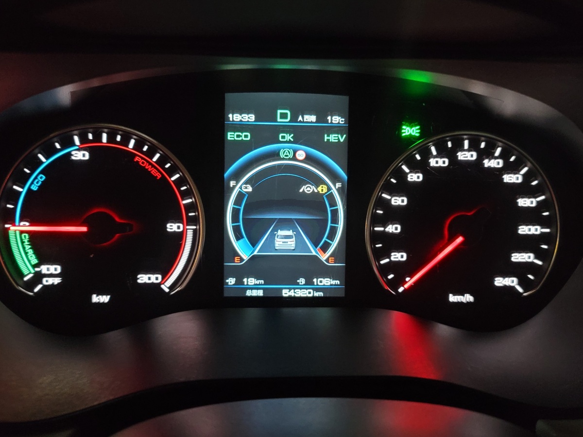 BYD Song MAX New Energy 2023 car image #26